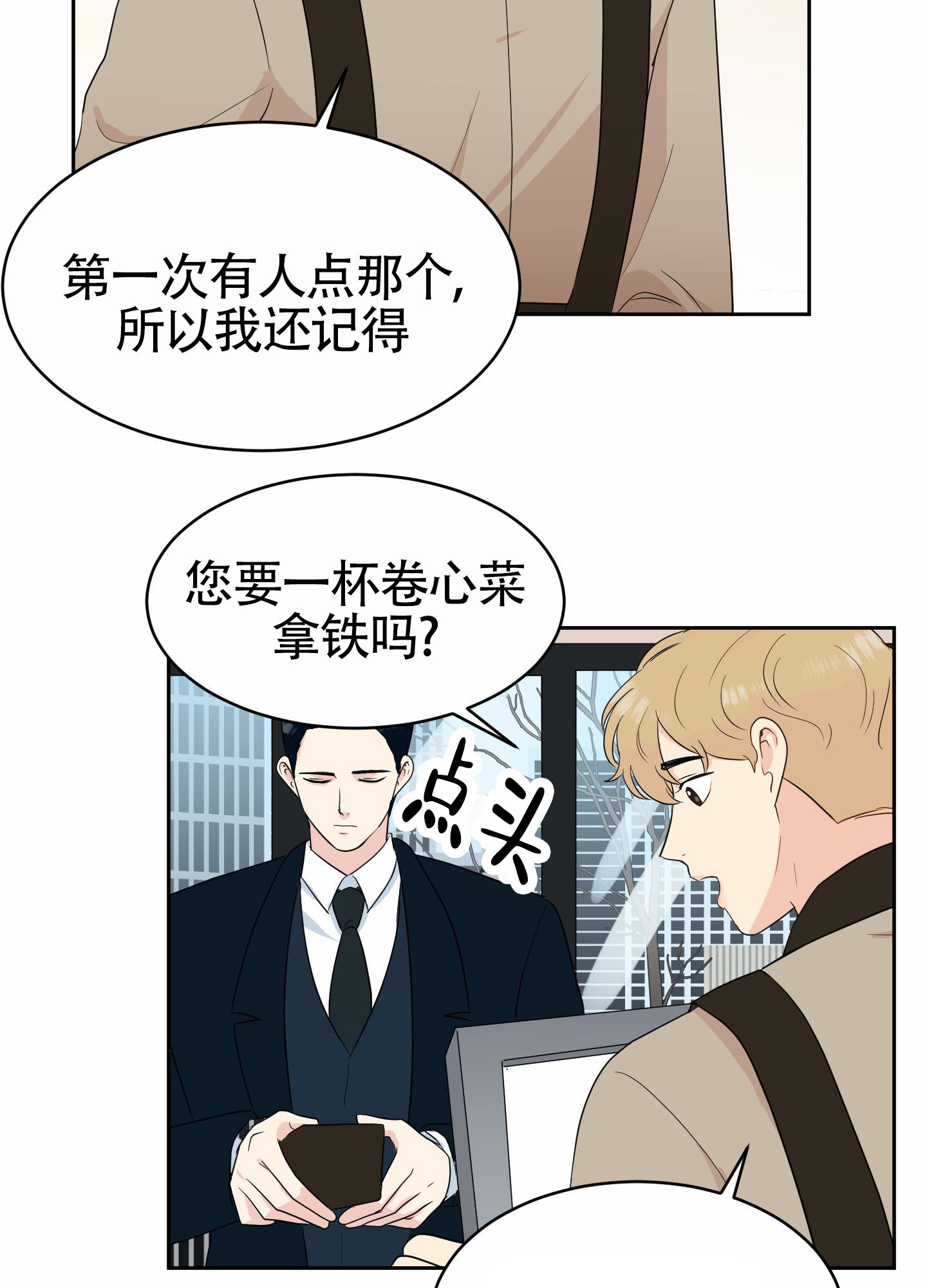 西柚《蚕食》漫画在线下拉_蚕食漫画浮云（下拉式阅读）