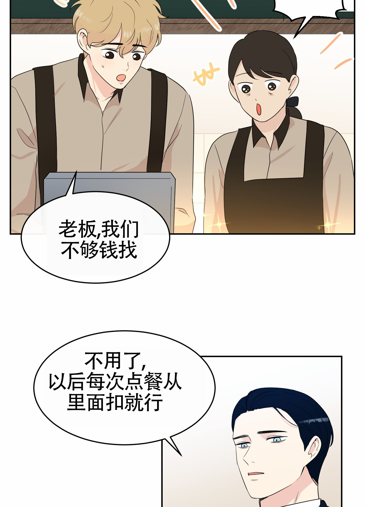 西柚《蚕食》漫画在线下拉_蚕食漫画浮云（下拉式阅读）
