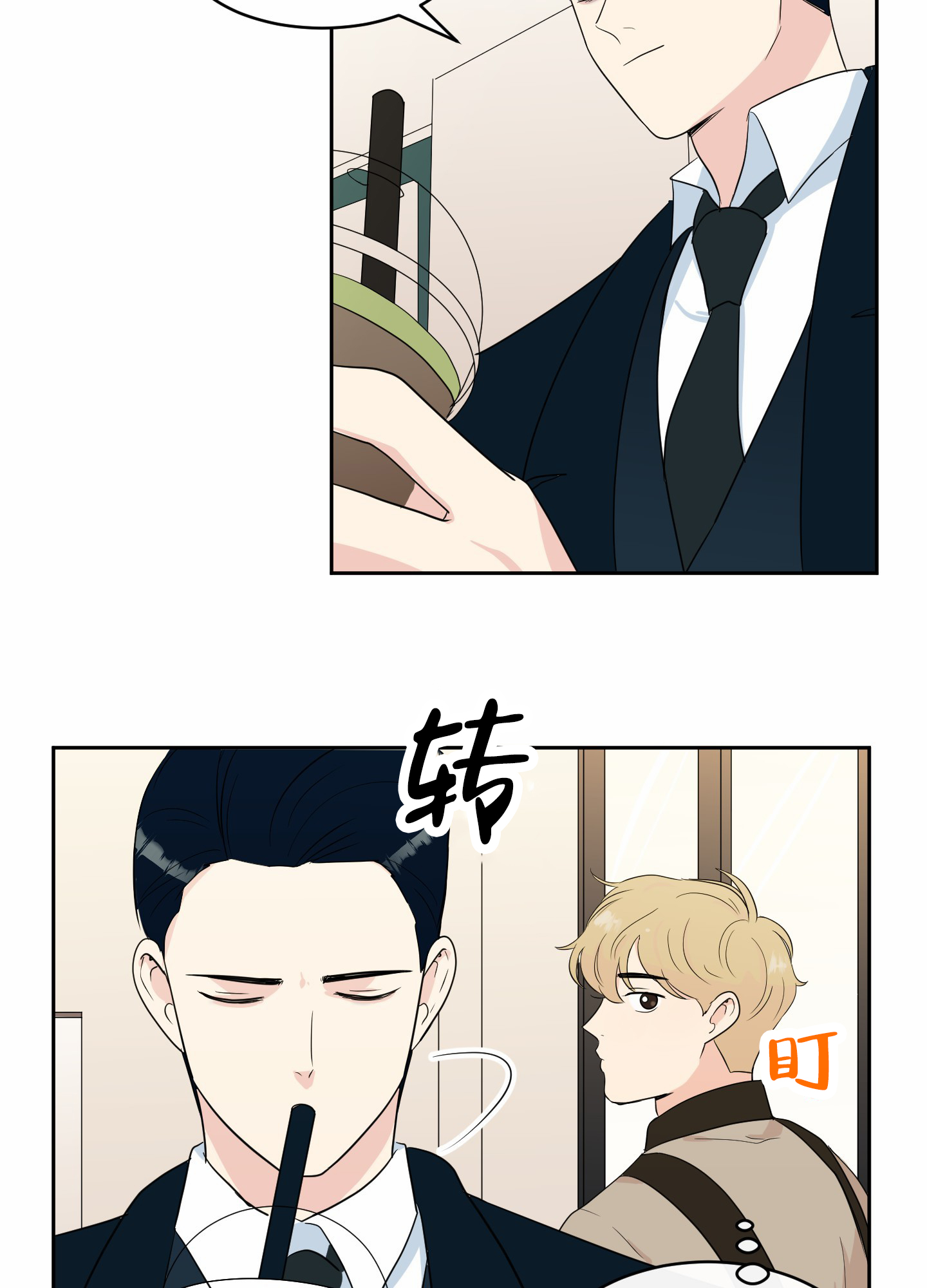 西柚《蚕食》漫画在线下拉_蚕食漫画浮云（下拉式阅读）