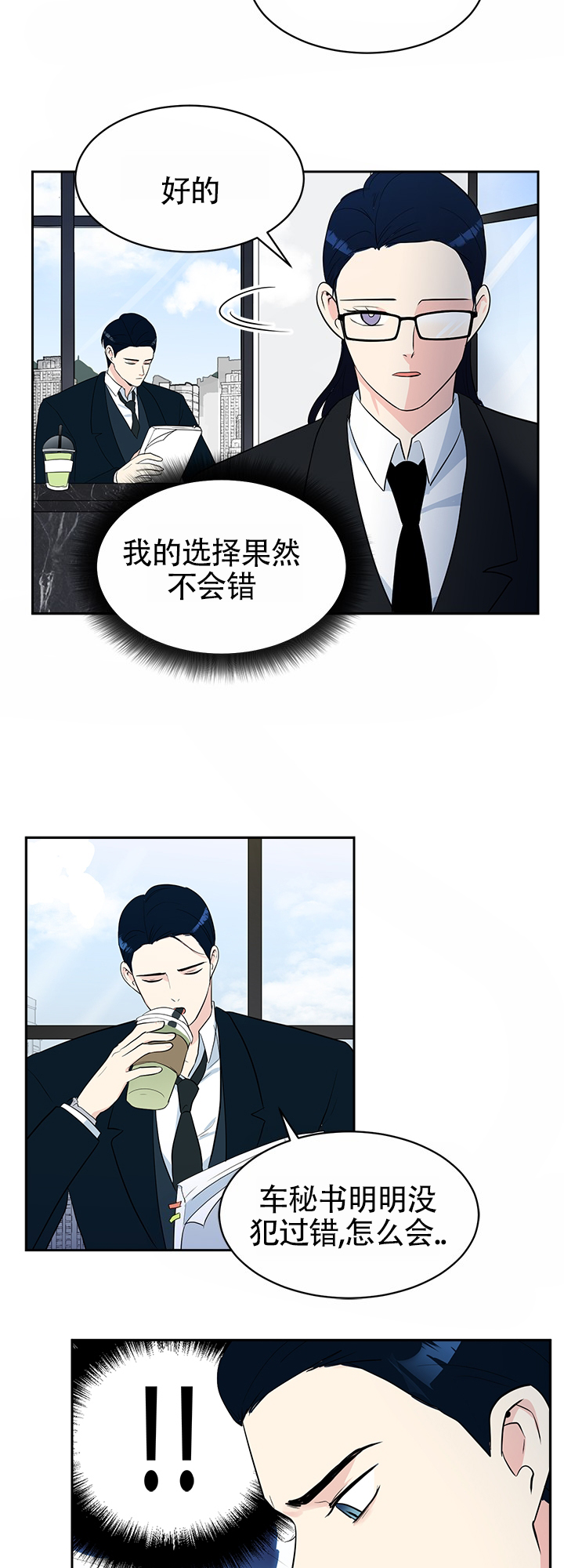 西柚《蚕食》漫画在线下拉_蚕食漫画浮云（下拉式阅读）