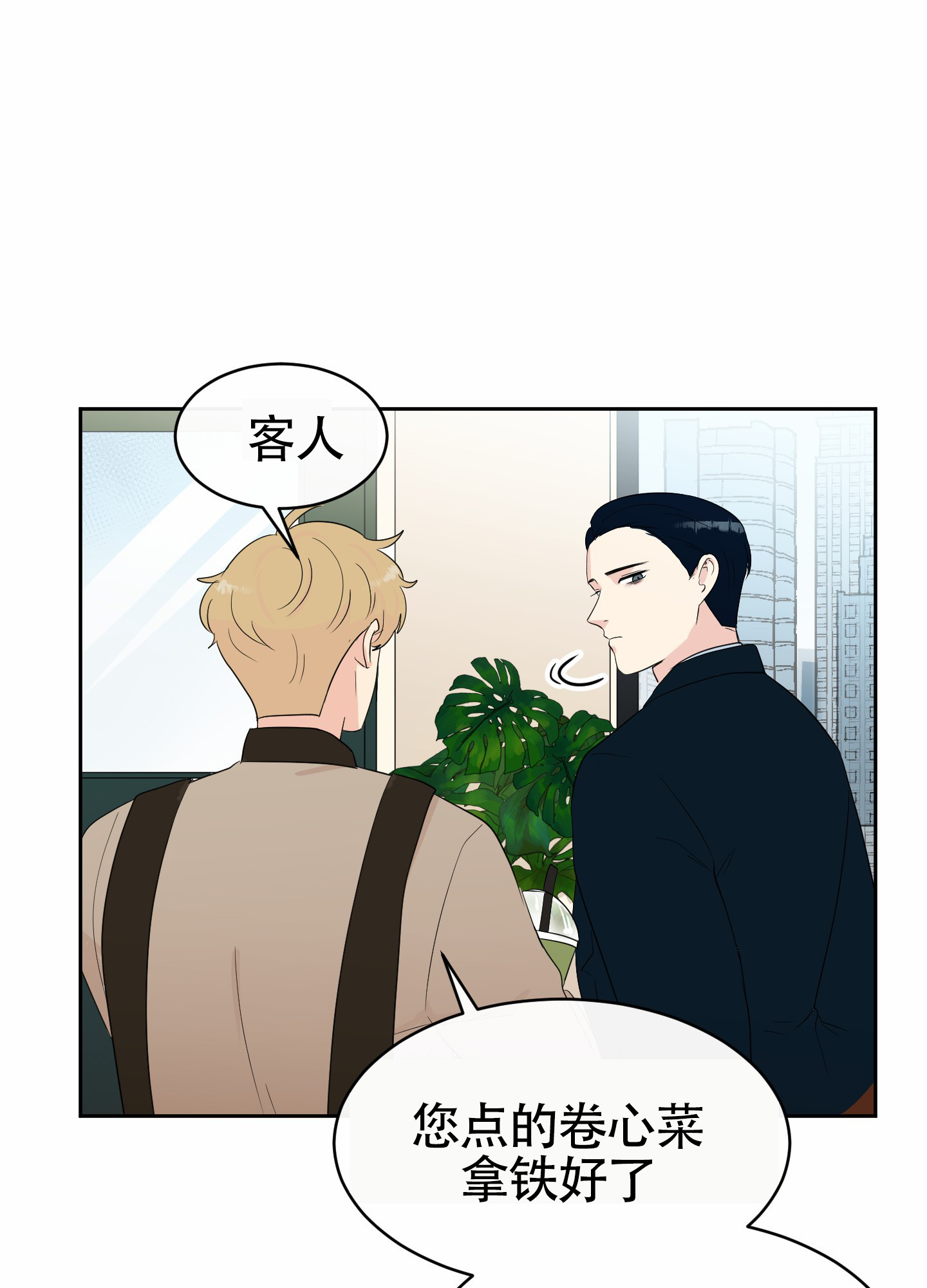 西柚《蚕食》漫画在线下拉_蚕食漫画浮云（下拉式阅读）