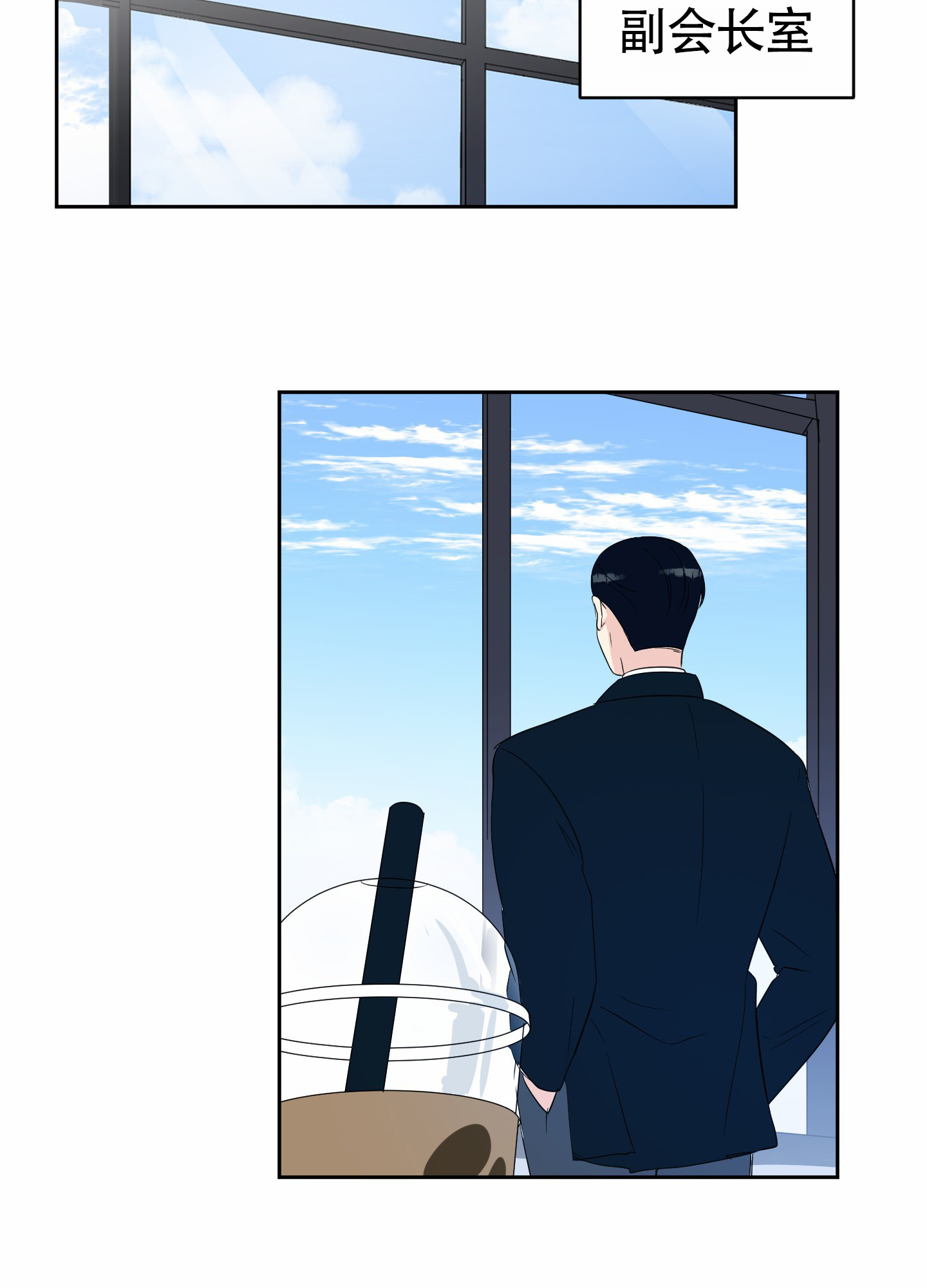西柚《蚕食》漫画在线下拉_蚕食漫画浮云（下拉式阅读）