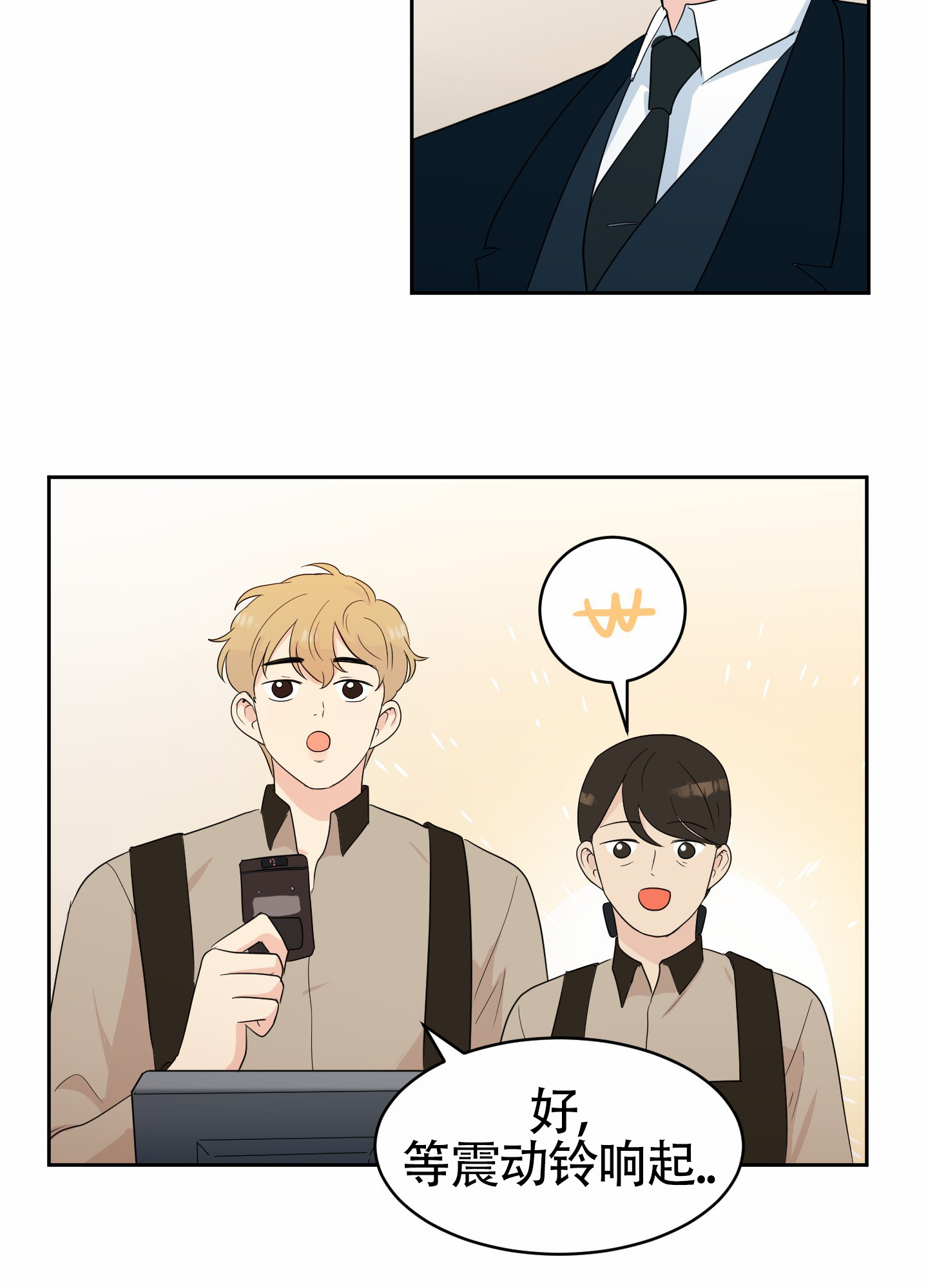 西柚《蚕食》漫画在线下拉_蚕食漫画浮云（下拉式阅读）