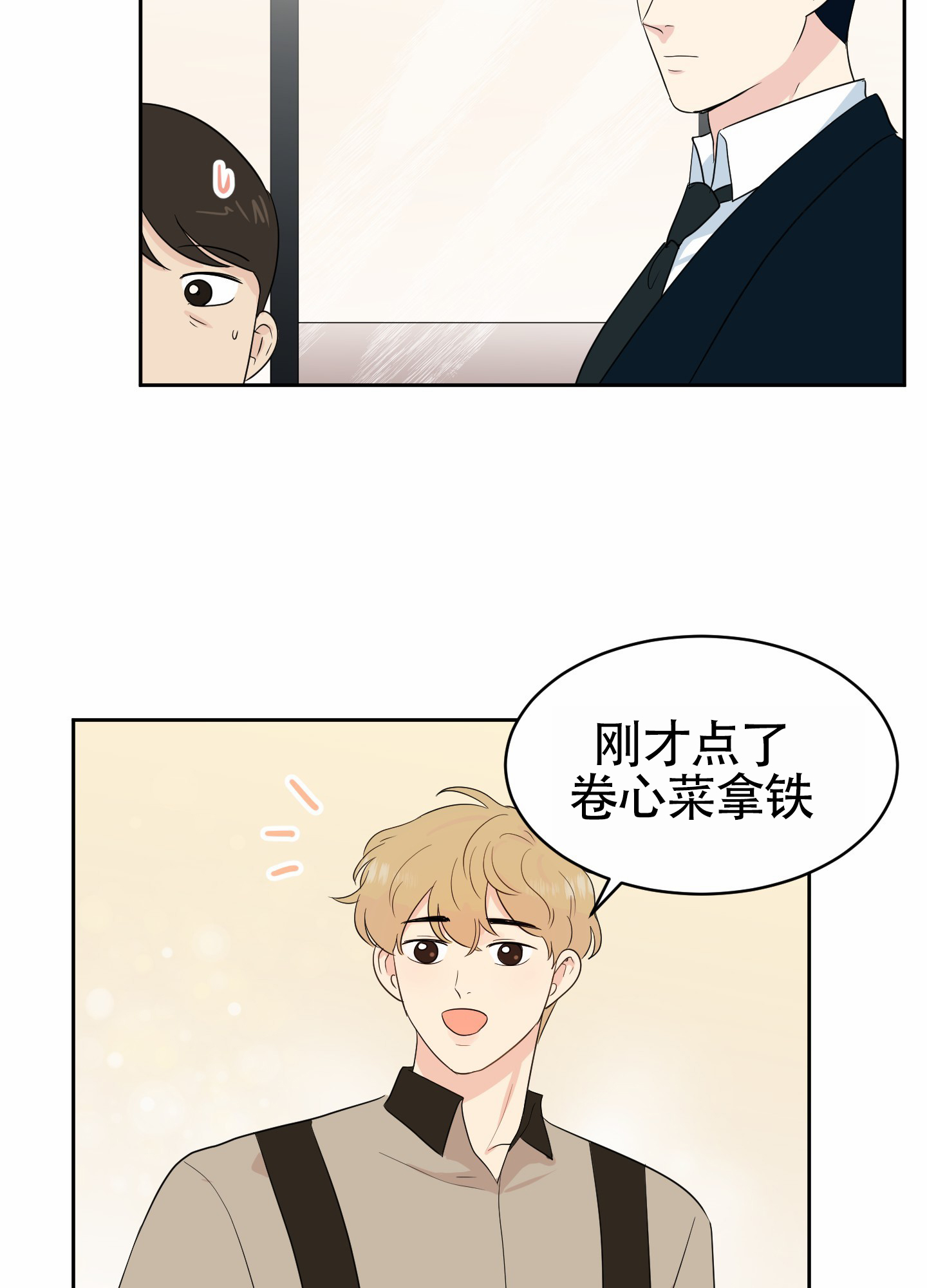 西柚《蚕食》漫画在线下拉_蚕食漫画浮云（下拉式阅读）