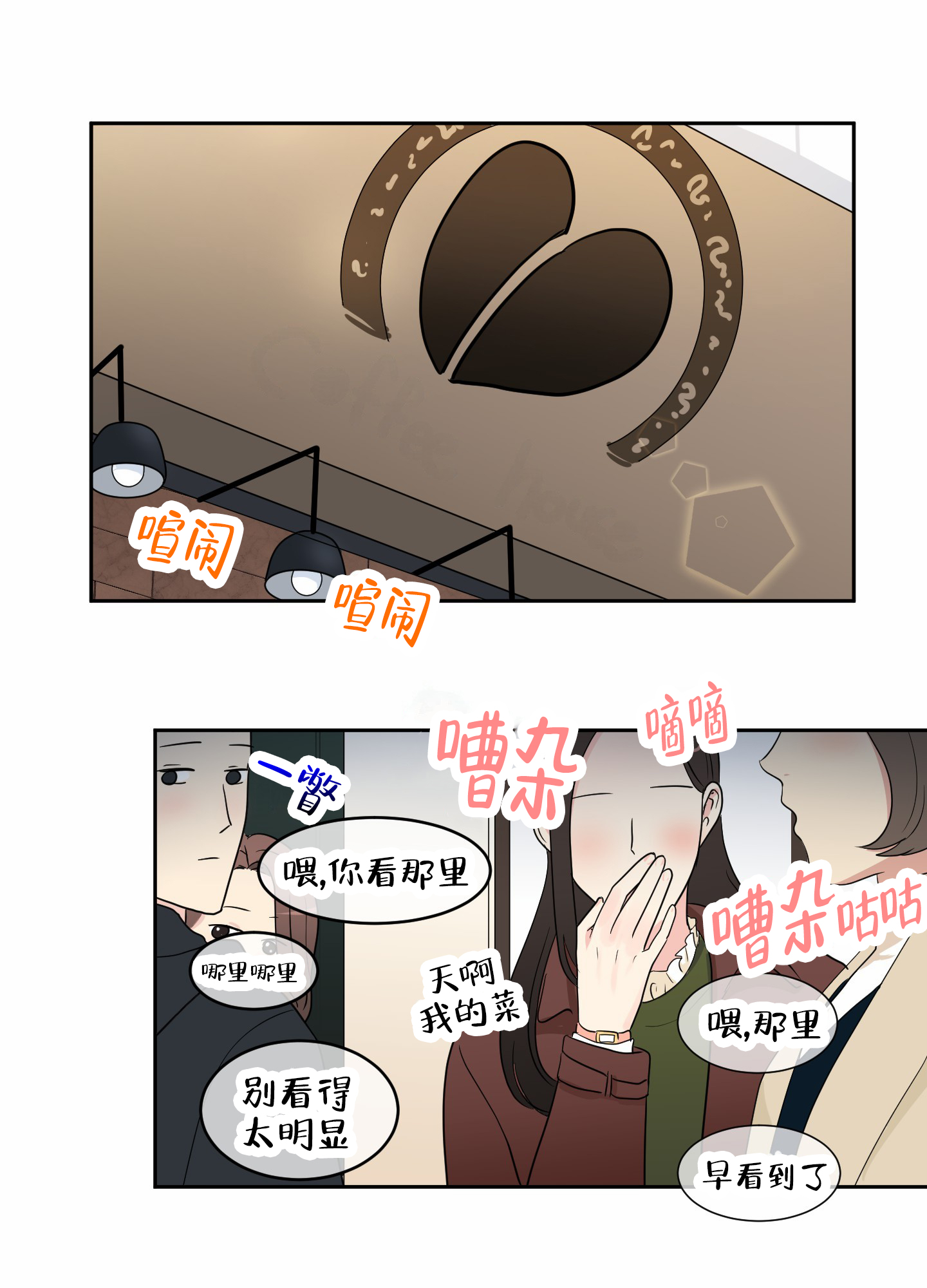 西柚《蚕食》漫画在线下拉_蚕食漫画浮云（下拉式阅读）