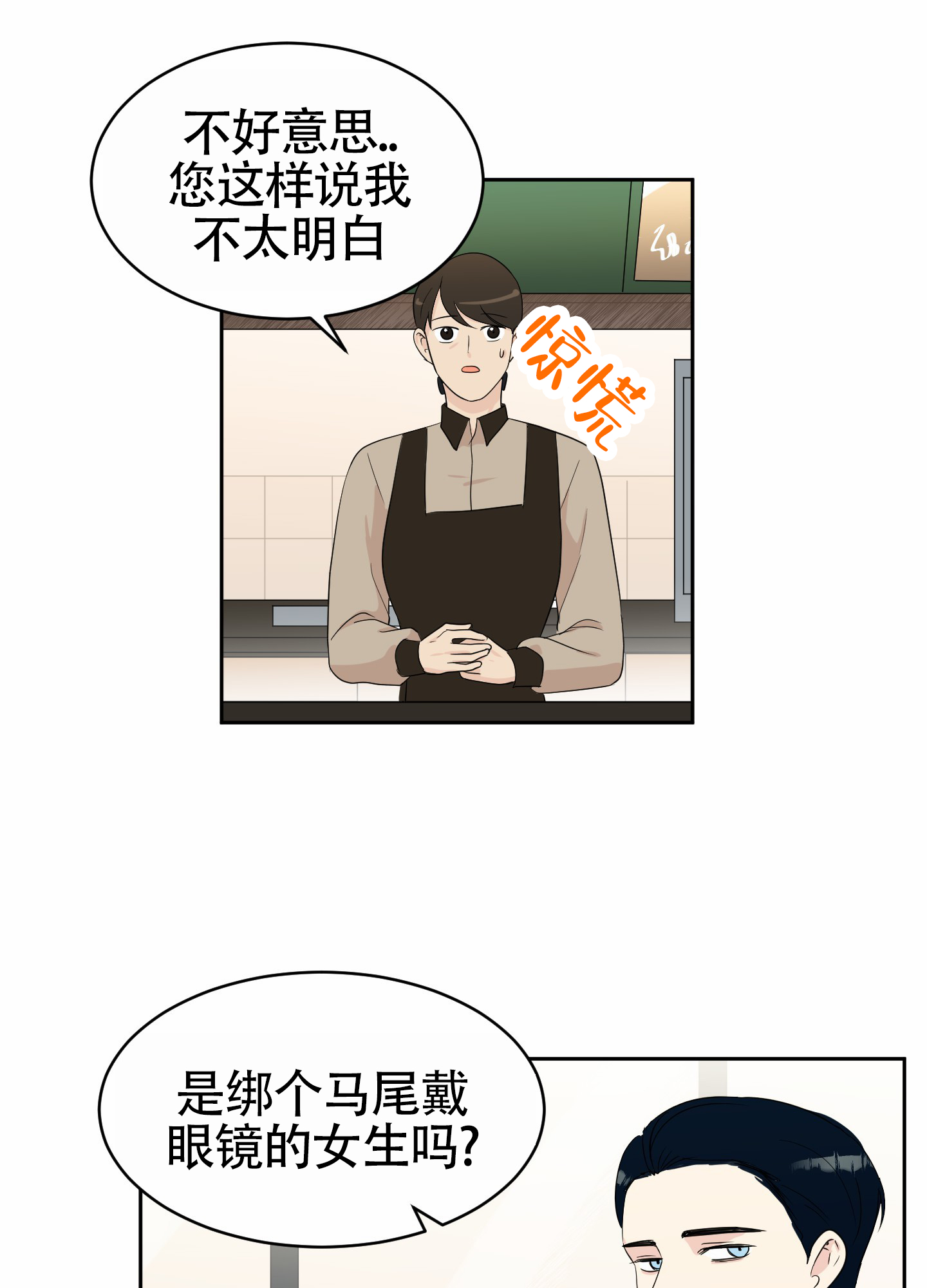 西柚《蚕食》漫画在线下拉_蚕食漫画浮云（下拉式阅读）