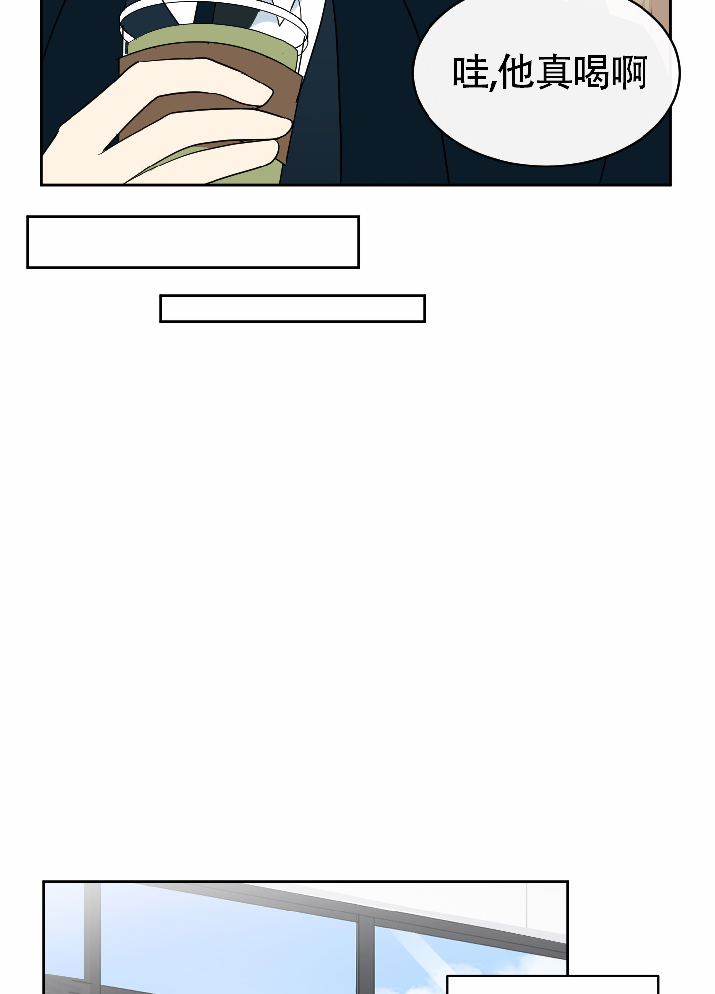 西柚《蚕食》漫画在线下拉_蚕食漫画浮云（下拉式阅读）