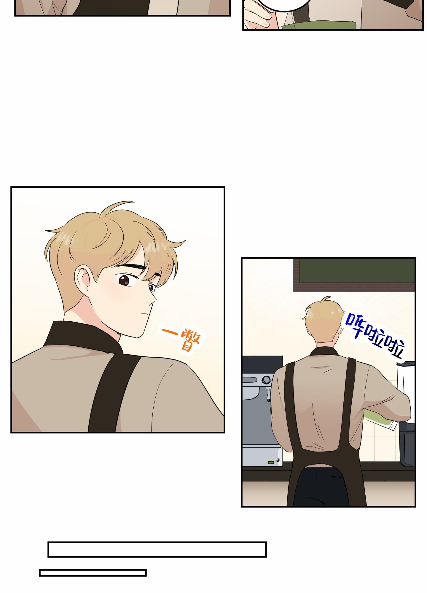 西柚《蚕食》漫画在线下拉_蚕食漫画浮云（下拉式阅读）
