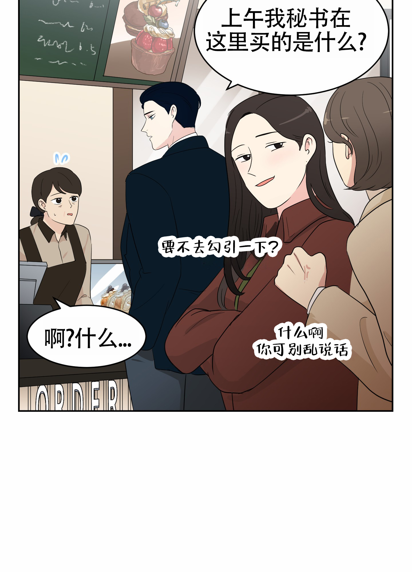 西柚《蚕食》漫画在线下拉_蚕食漫画浮云（下拉式阅读）