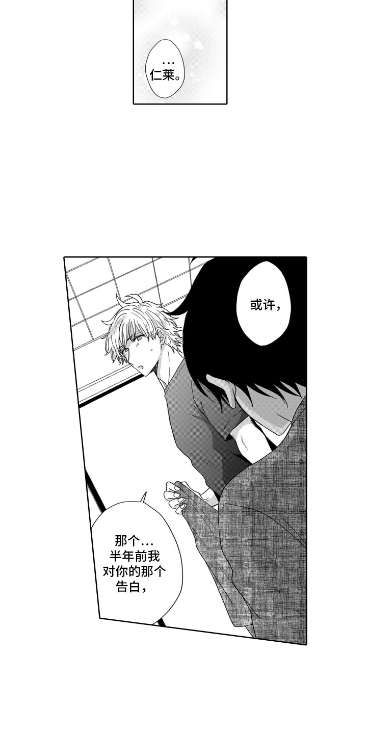 西柚《妮娜的暑假》漫画在线下拉_妮娜的暑假漫画浮云（下拉式阅读）