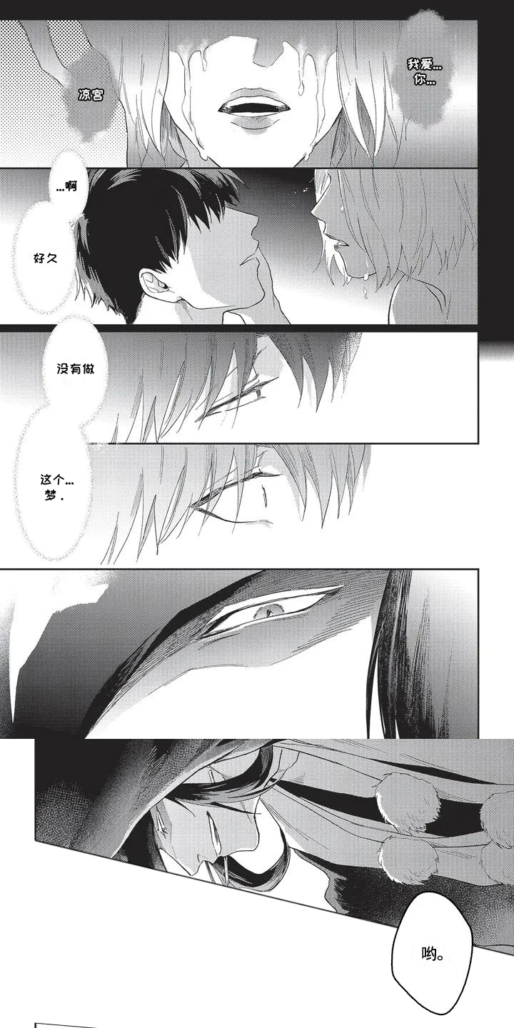 西柚《无法驱逐的恶鬼》漫画在线下拉_无法驱逐的恶鬼漫画浮云（下拉式阅读）