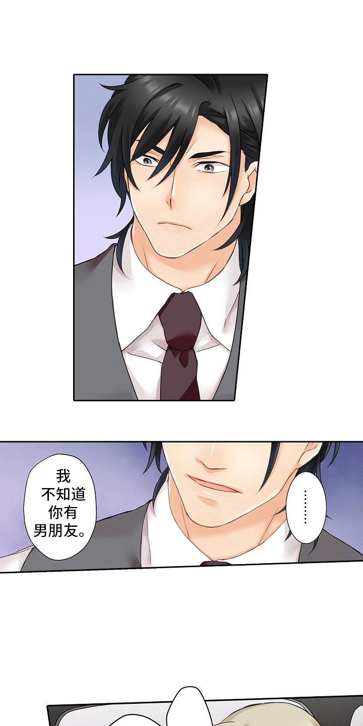 西柚《缉毒黑帮》漫画在线下拉_缉毒黑帮漫画浮云（下拉式阅读）