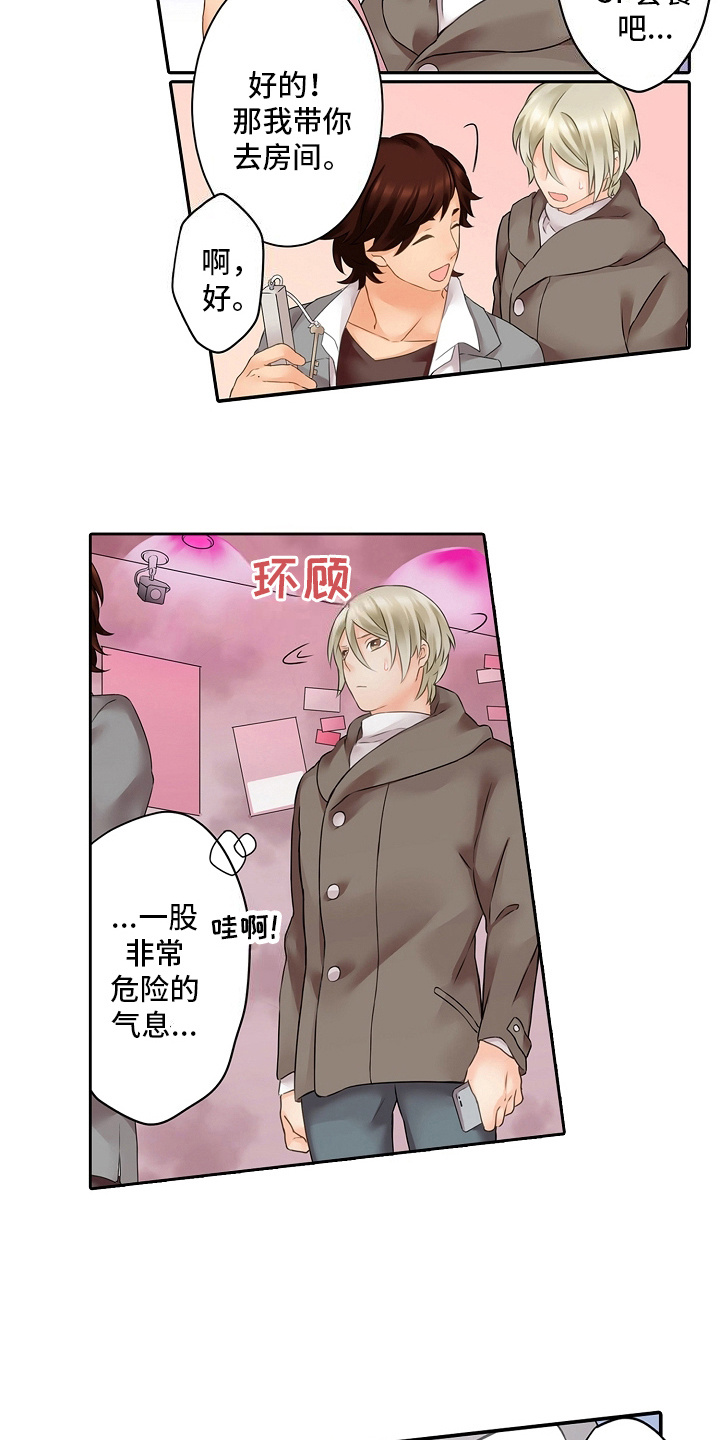 西柚《缉毒黑帮》漫画在线下拉_缉毒黑帮漫画浮云（下拉式阅读）