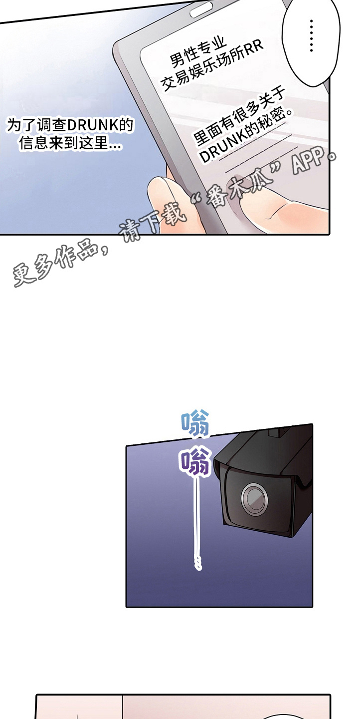 西柚《缉毒黑帮》漫画在线下拉_缉毒黑帮漫画浮云（下拉式阅读）