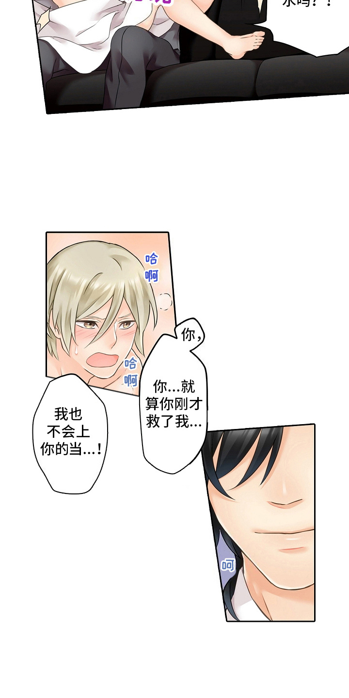 西柚《缉毒黑帮》漫画在线下拉_缉毒黑帮漫画浮云（下拉式阅读）
