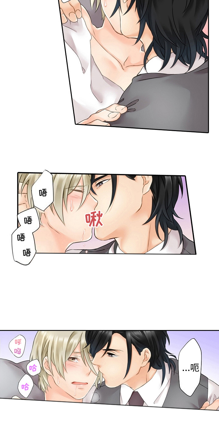 西柚《缉毒黑帮》漫画在线下拉_缉毒黑帮漫画浮云（下拉式阅读）