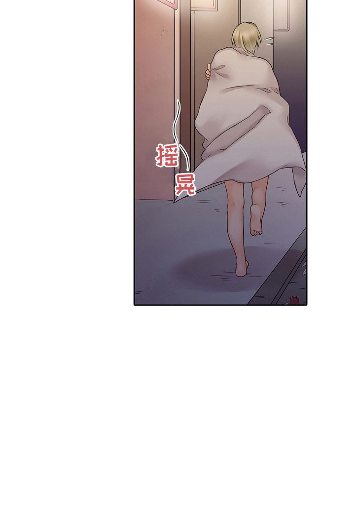 西柚《缉毒黑帮》漫画在线下拉_缉毒黑帮漫画浮云（下拉式阅读）