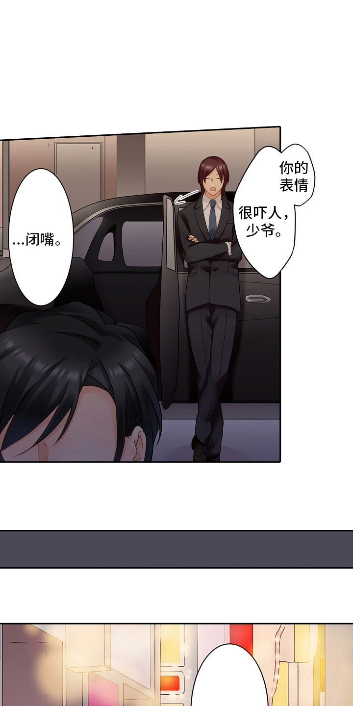 西柚《缉毒黑帮》漫画在线下拉_缉毒黑帮漫画浮云（下拉式阅读）