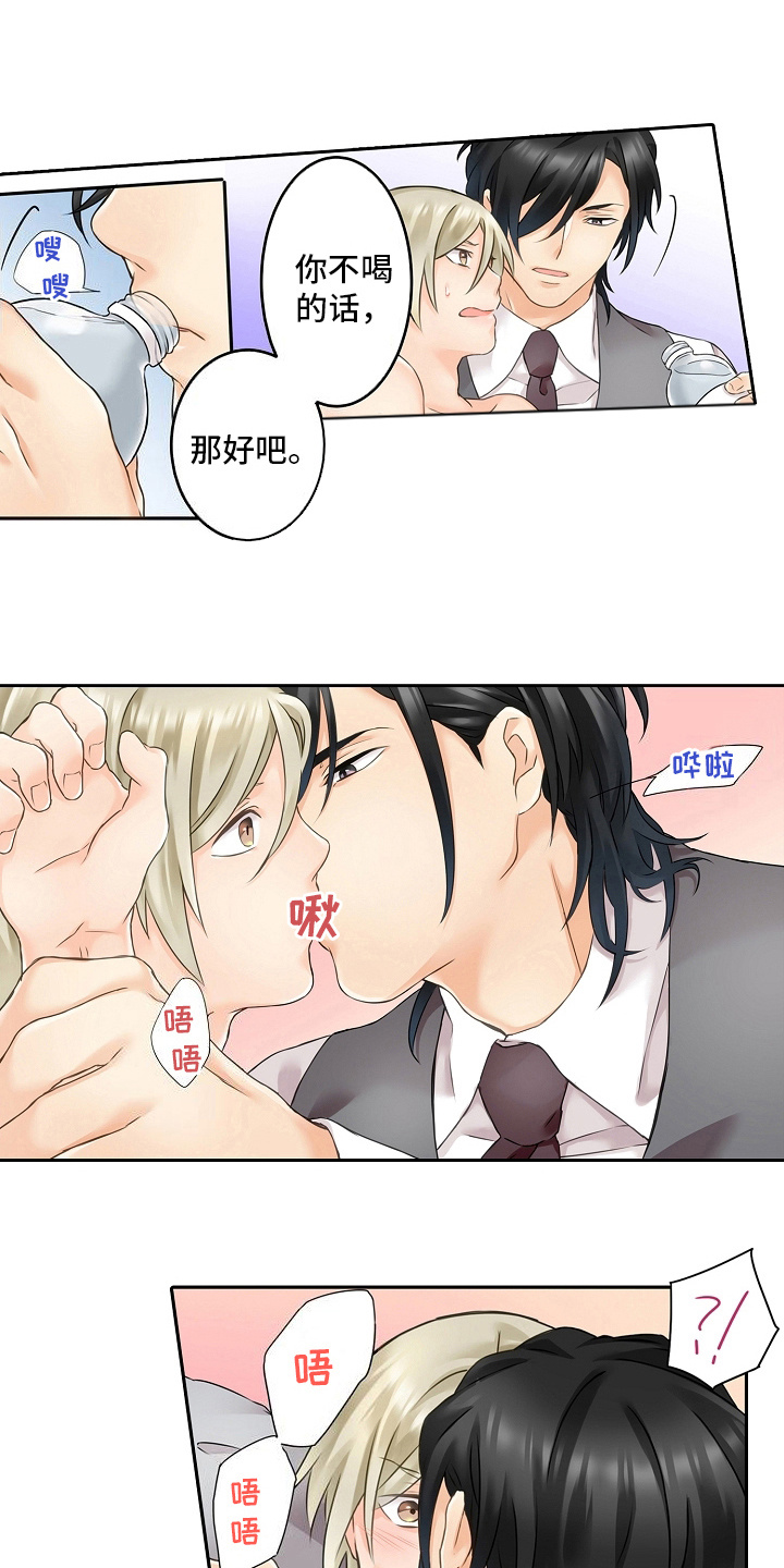 西柚《缉毒黑帮》漫画在线下拉_缉毒黑帮漫画浮云（下拉式阅读）