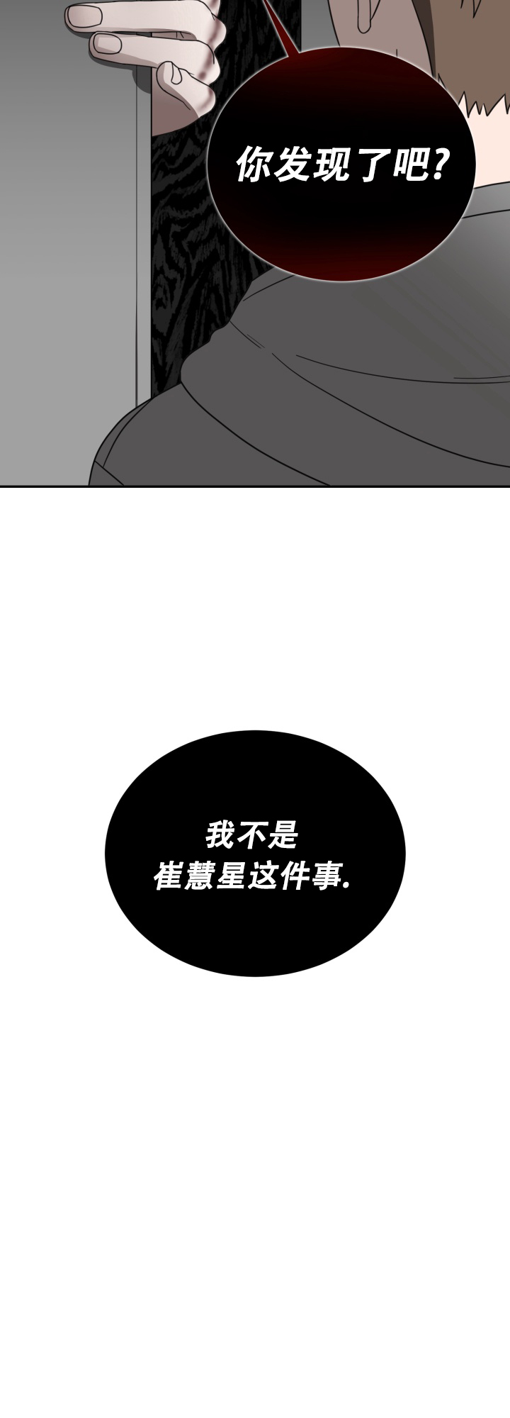 西柚《内心的米伊》漫画在线下拉_内心的米伊漫画浮云（下拉式阅读）