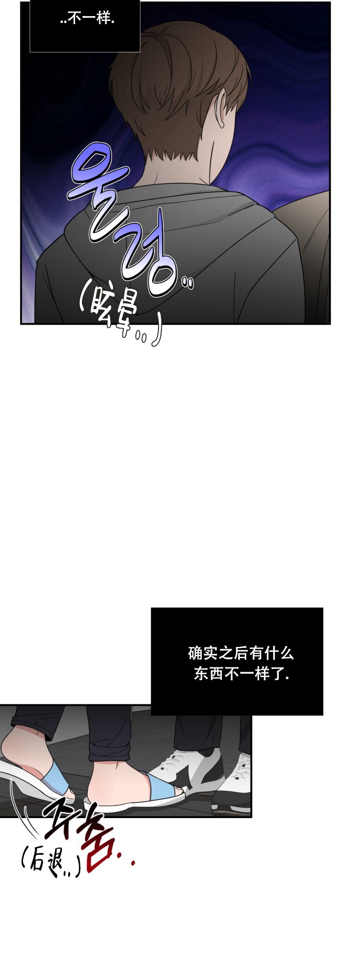 西柚《内心的米伊》漫画在线下拉_内心的米伊漫画浮云（下拉式阅读）