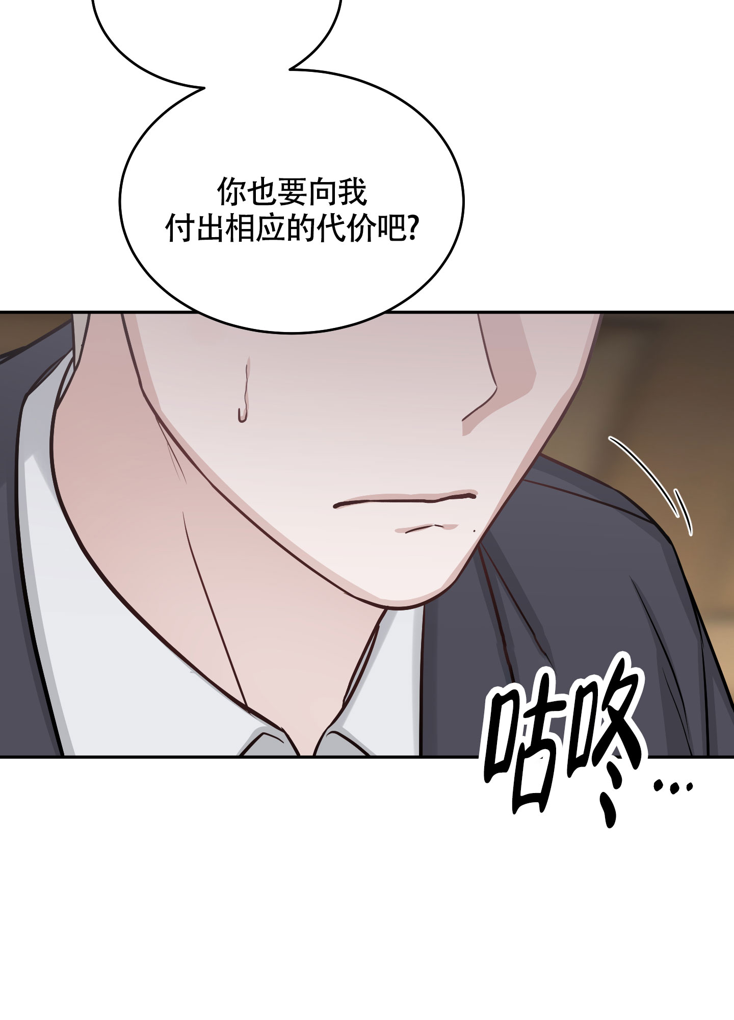 西柚《特殊疗法》漫画在线下拉_特殊疗法漫画浮云（下拉式阅读）