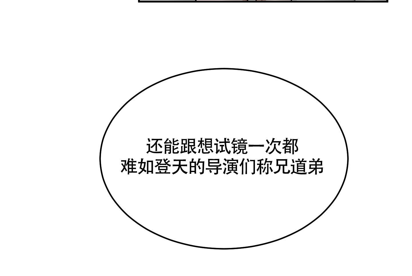 西柚《特殊疗法》漫画在线下拉_特殊疗法漫画浮云（下拉式阅读）