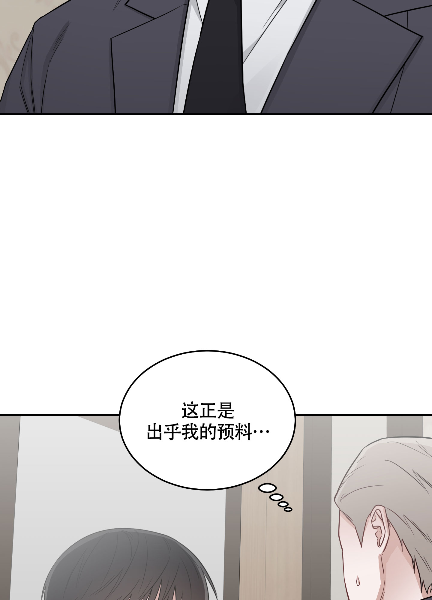 西柚《特殊疗法》漫画在线下拉_特殊疗法漫画浮云（下拉式阅读）