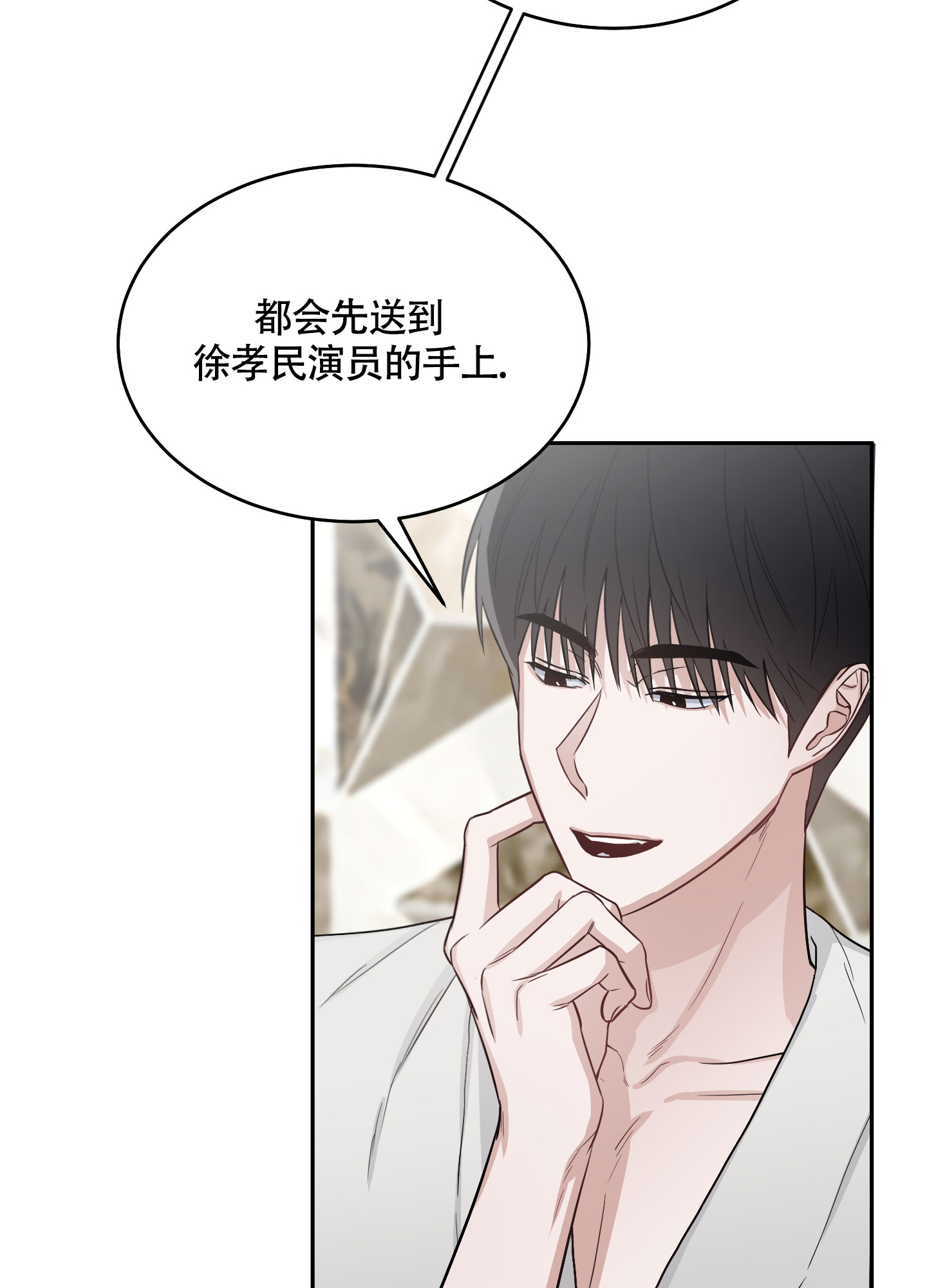 西柚《特殊疗法》漫画在线下拉_特殊疗法漫画浮云（下拉式阅读）