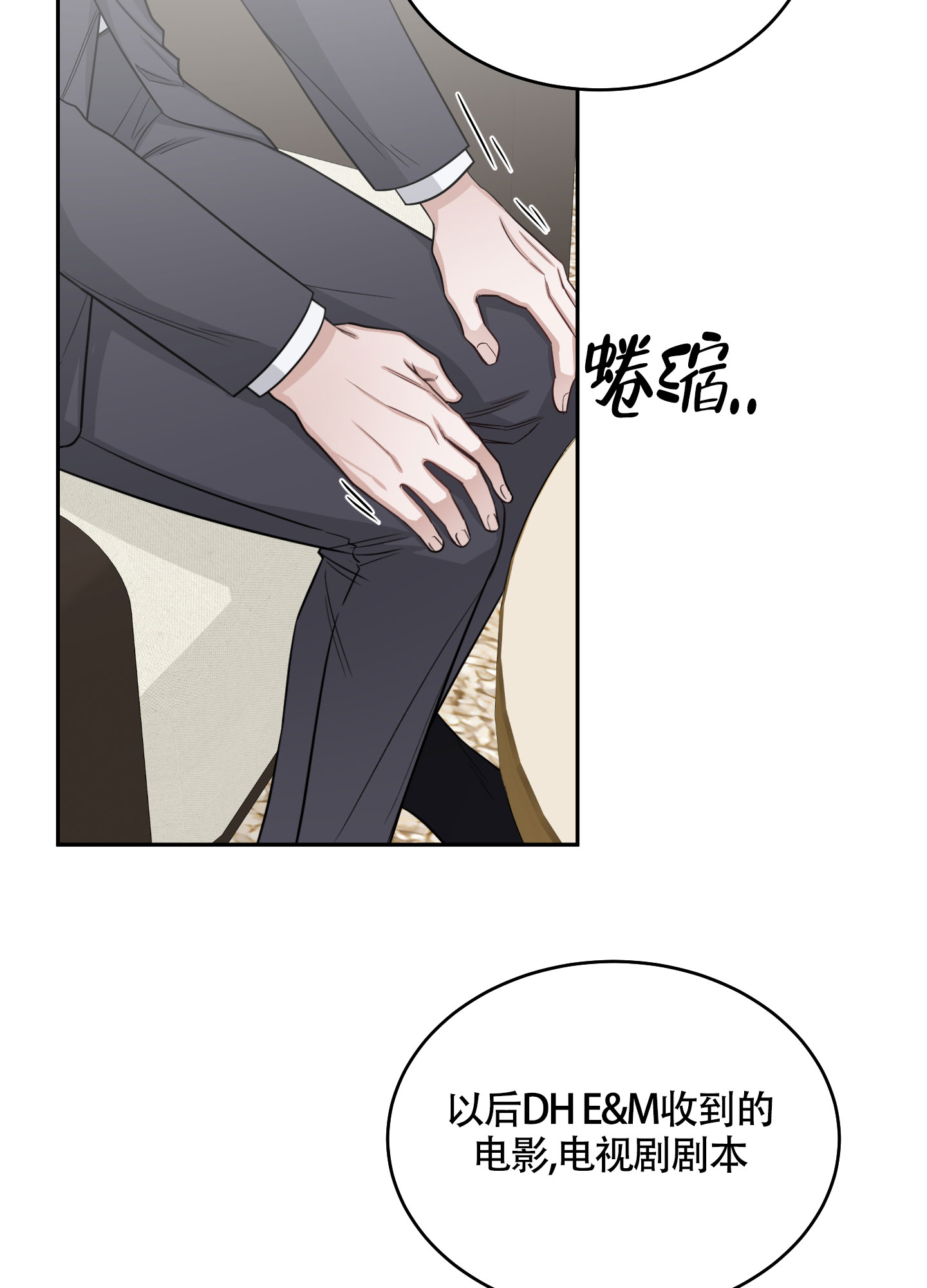 西柚《特殊疗法》漫画在线下拉_特殊疗法漫画浮云（下拉式阅读）