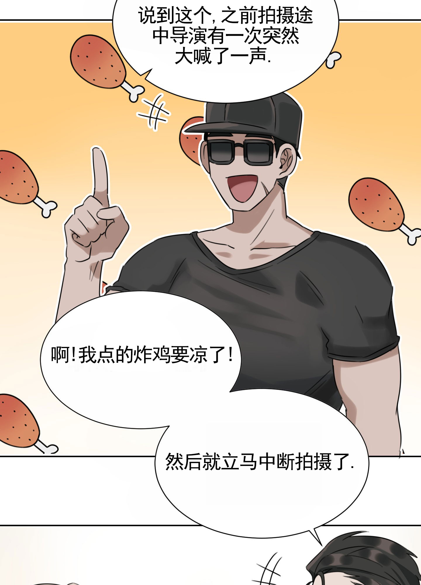 《拍摄记》漫画全集阅读_拍摄记漫画（下拉式阅读）