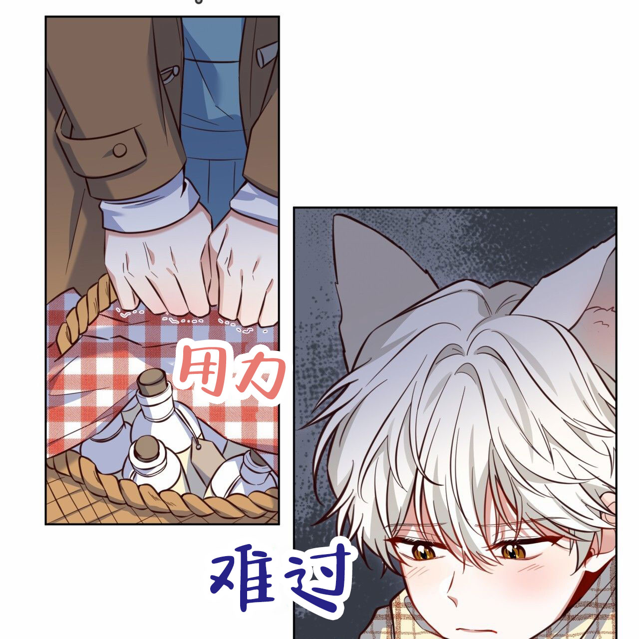 漫画《狐狸特饮》在线完整版阅读_狐狸特饮漫画（无弹窗）