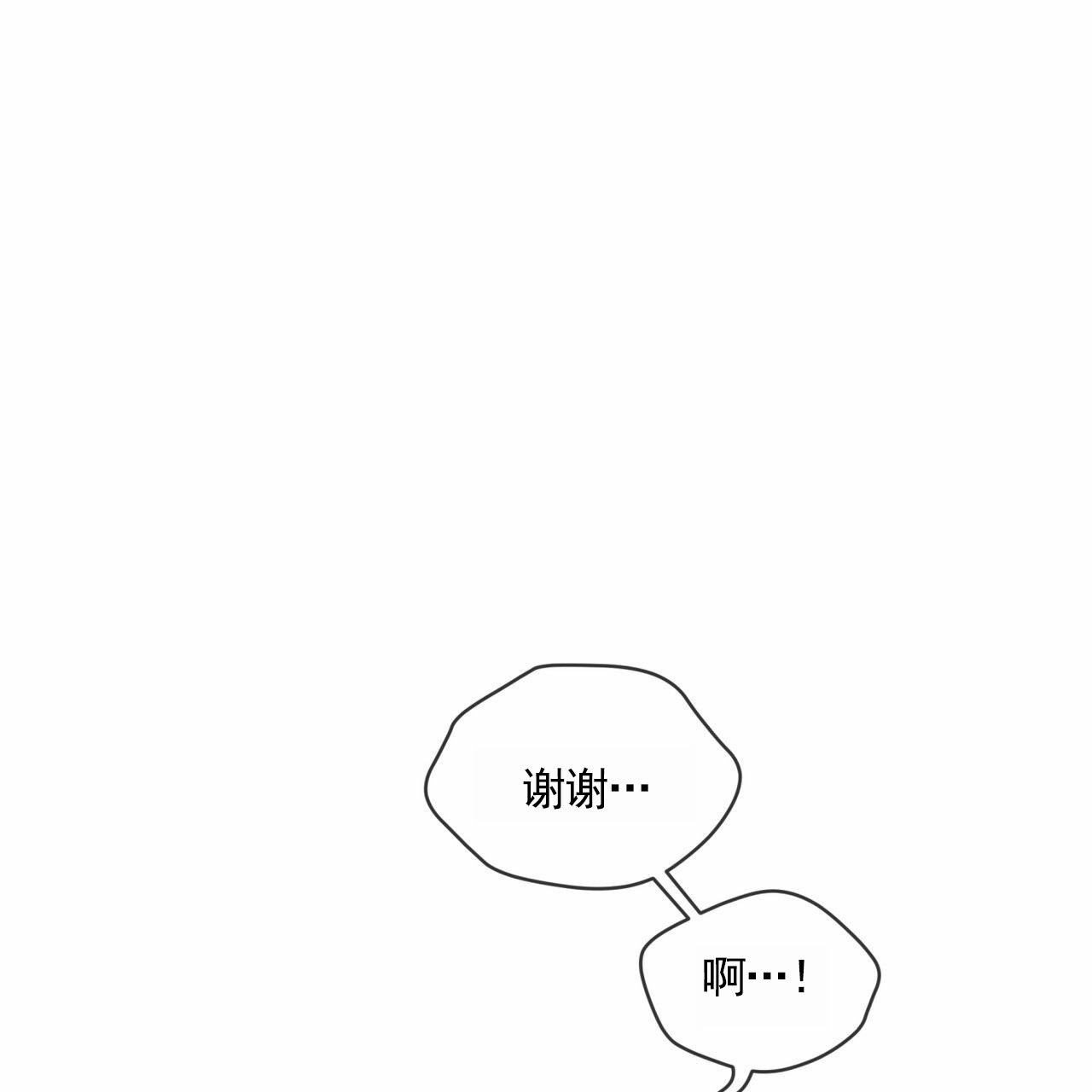 漫画《狐狸特饮》在线完整版阅读_狐狸特饮漫画（无弹窗）