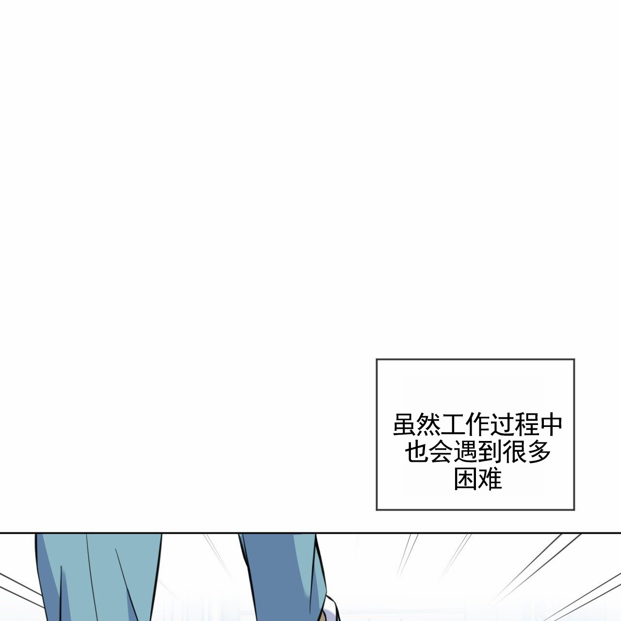 漫画《狐狸特饮》在线完整版阅读_狐狸特饮漫画（无弹窗）