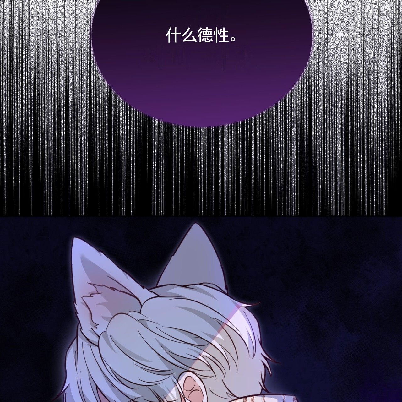 漫画《狐狸特饮》在线完整版阅读_狐狸特饮漫画（无弹窗）
