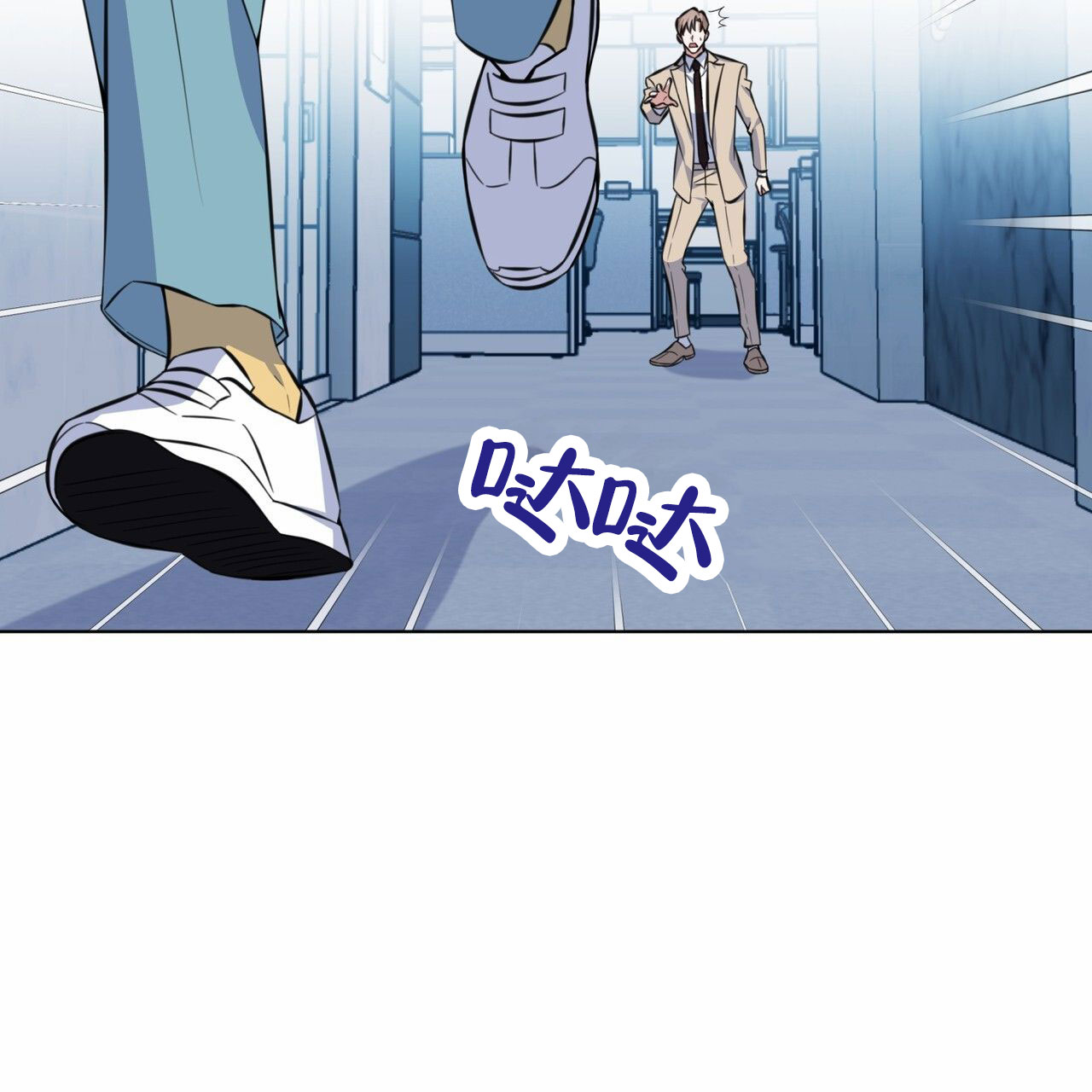 漫画《狐狸特饮》在线完整版阅读_狐狸特饮漫画（无弹窗）