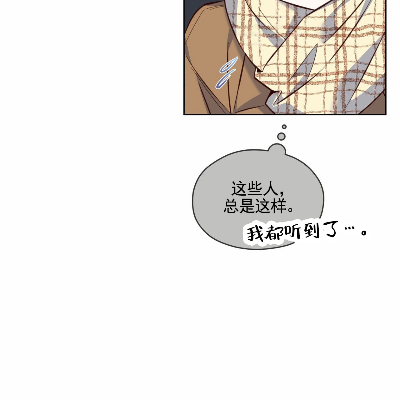 漫画《狐狸特饮》在线完整版阅读_狐狸特饮漫画（无弹窗）