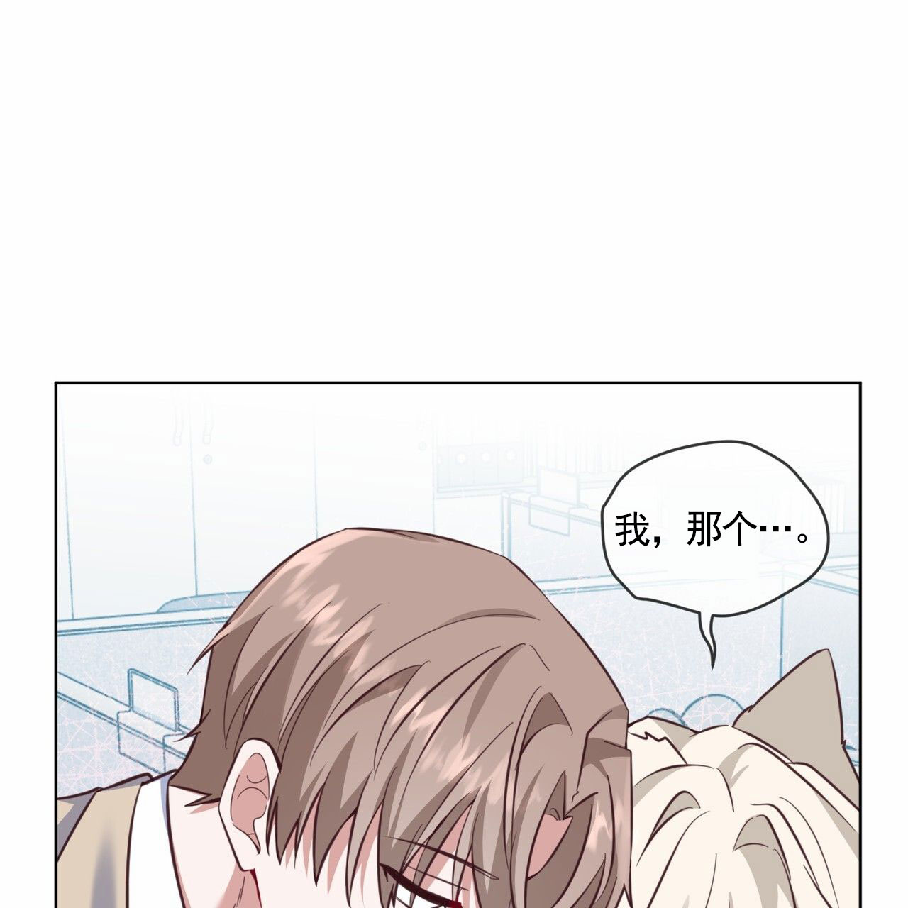 漫画《狐狸特饮》在线完整版阅读_狐狸特饮漫画（无弹窗）