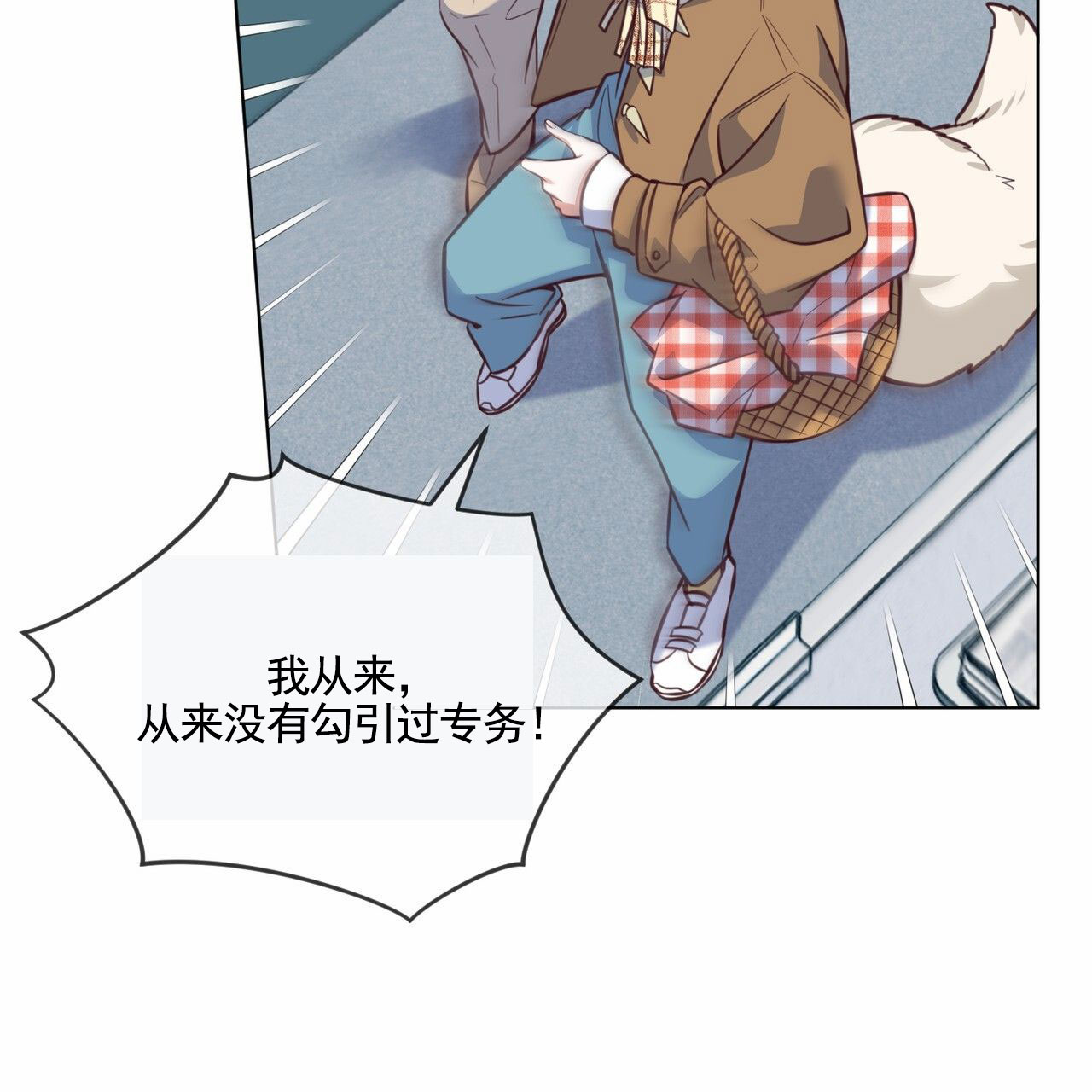 漫画《狐狸特饮》在线完整版阅读_狐狸特饮漫画（无弹窗）