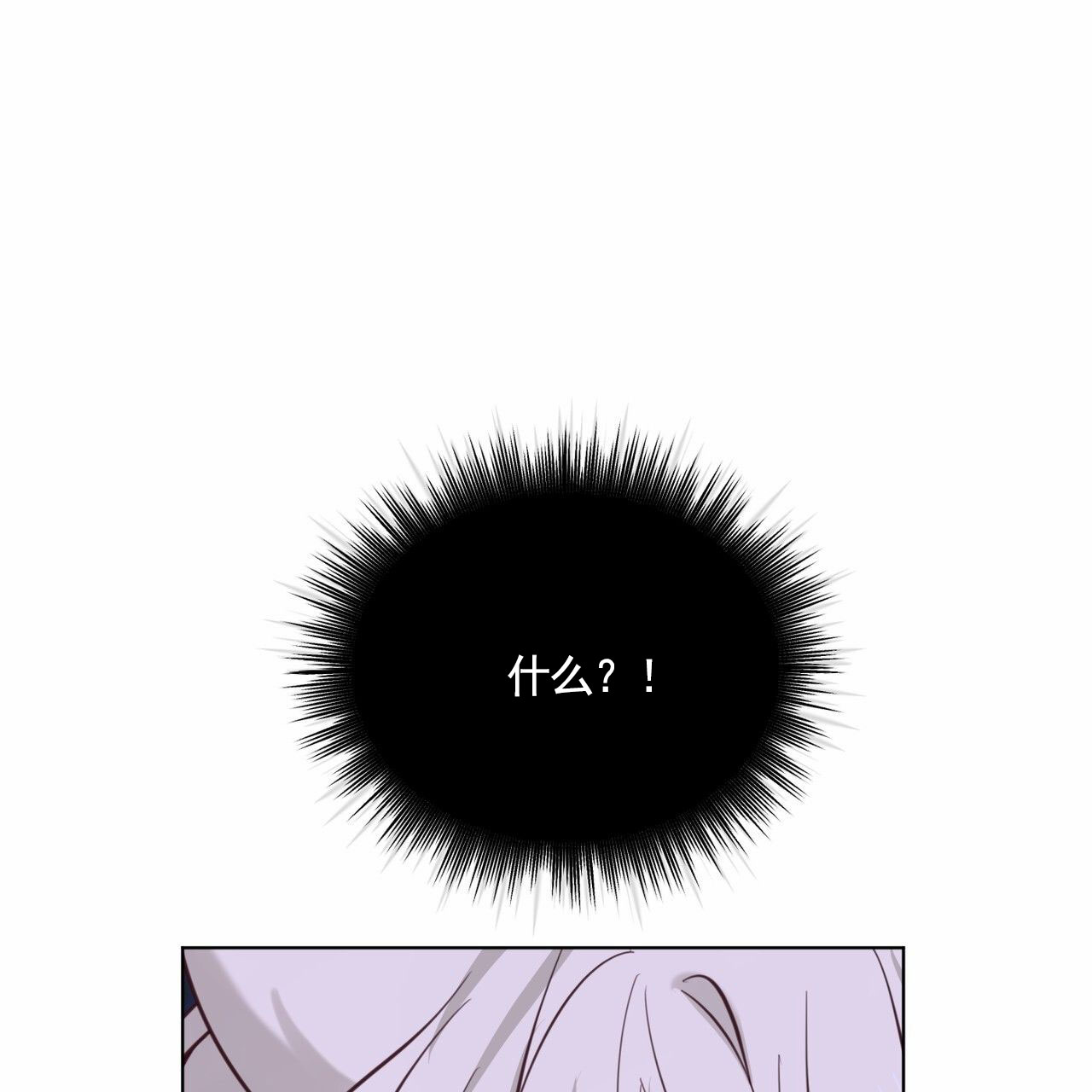 漫画《狐狸特饮》在线完整版阅读_狐狸特饮漫画（无弹窗）