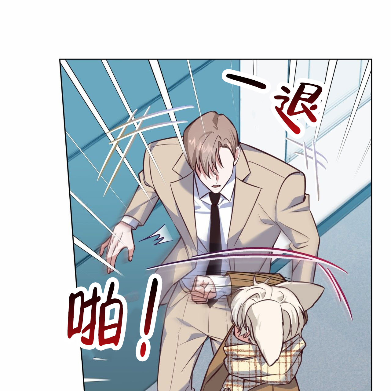 漫画《狐狸特饮》在线完整版阅读_狐狸特饮漫画（无弹窗）