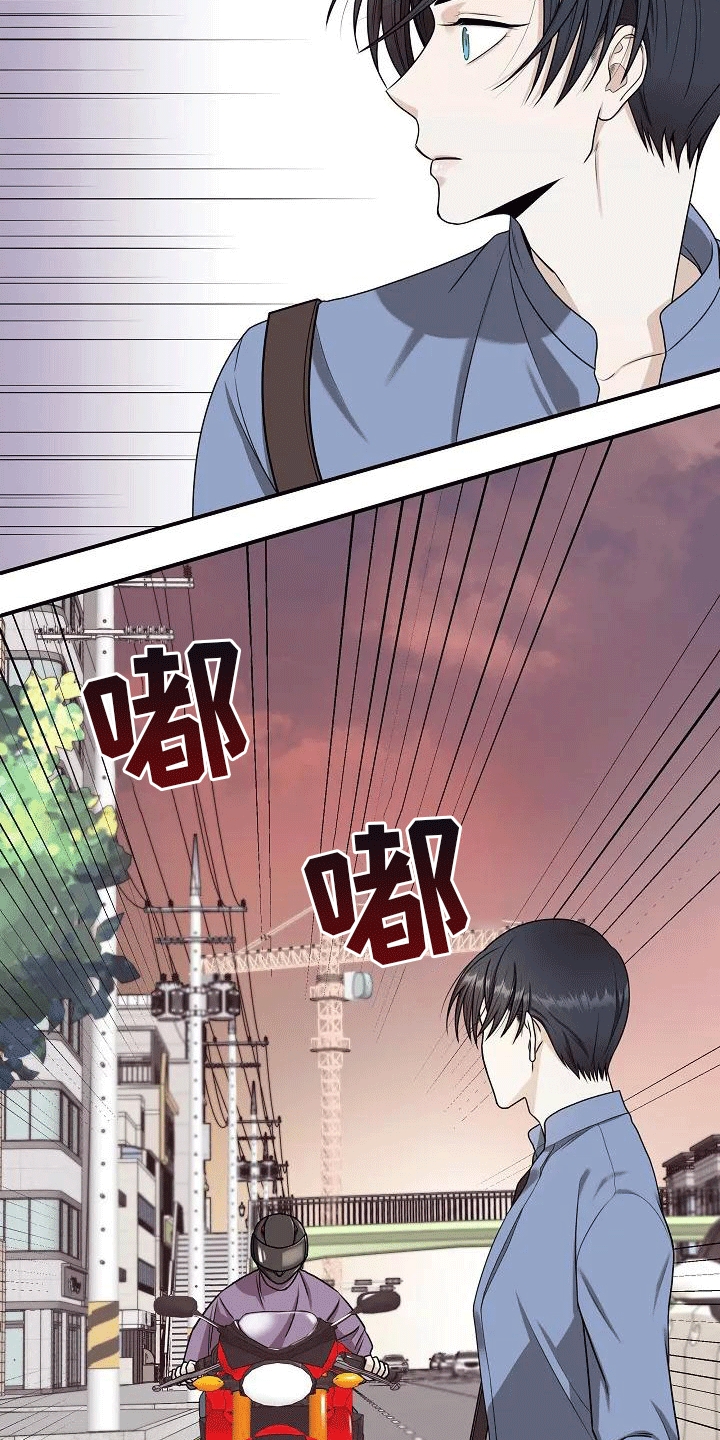 西柚《独特香味》漫画在线下拉_独特香味漫画浮云（下拉式阅读）
