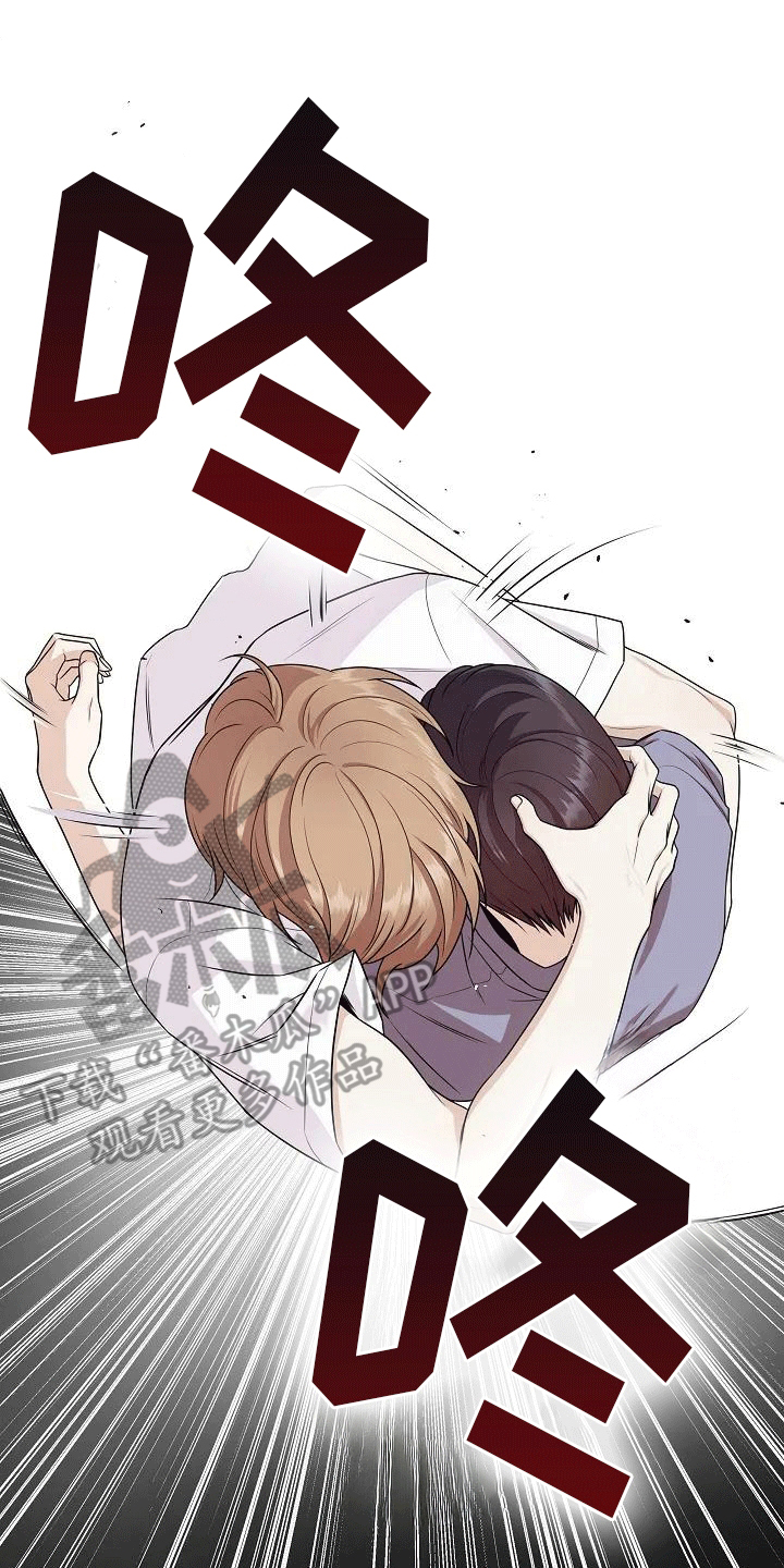 西柚《独特香味》漫画在线下拉_独特香味漫画浮云（下拉式阅读）