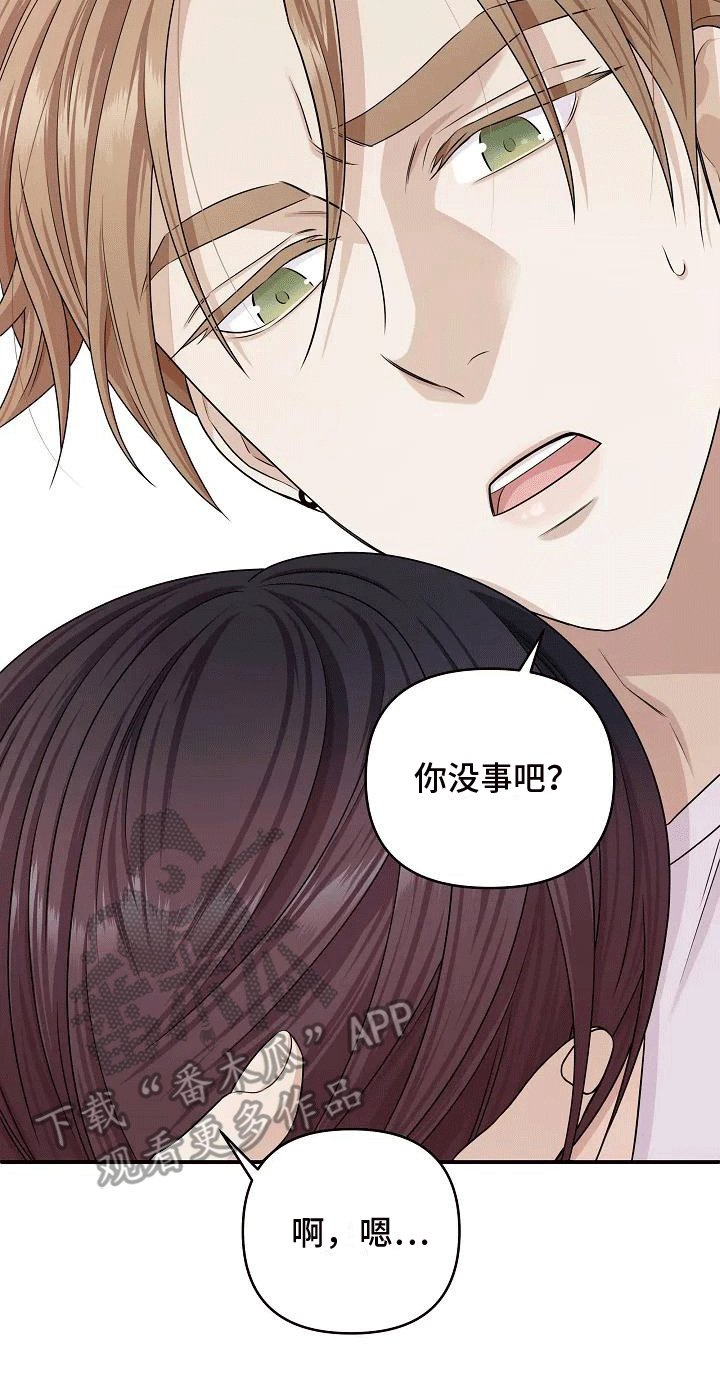 西柚《独特香味》漫画在线下拉_独特香味漫画浮云（下拉式阅读）
