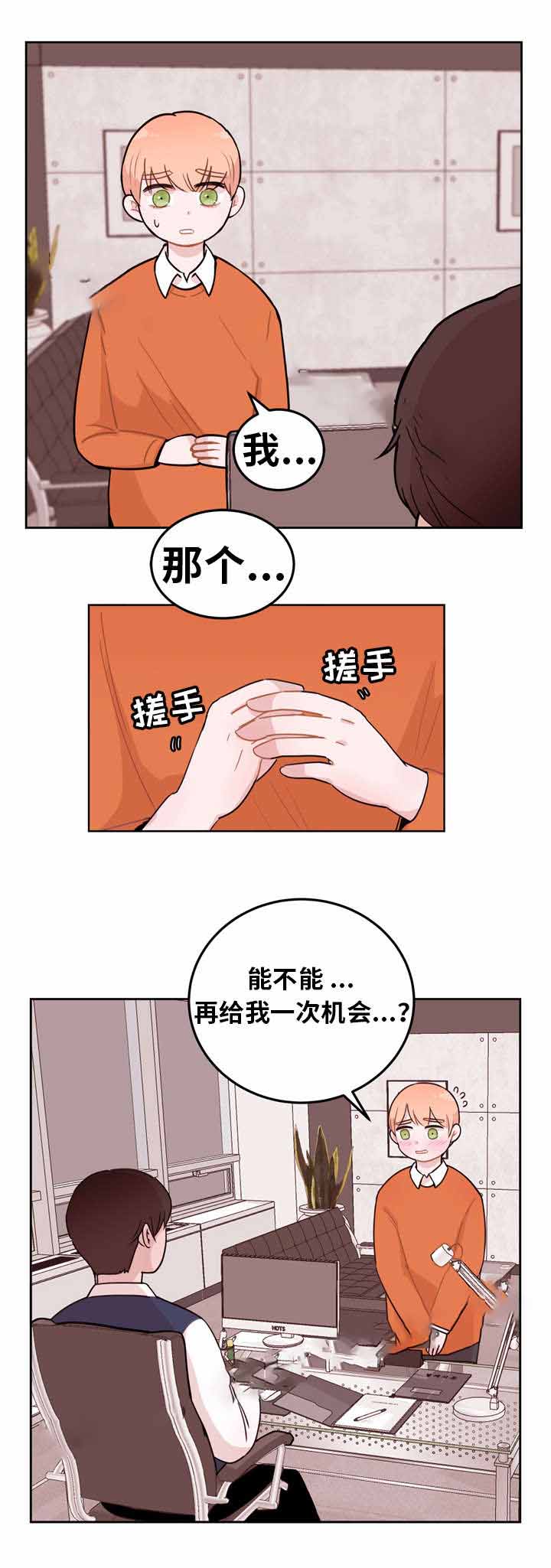 漫画《身不由己》在线完整版阅读_身不由己漫画（无弹窗）