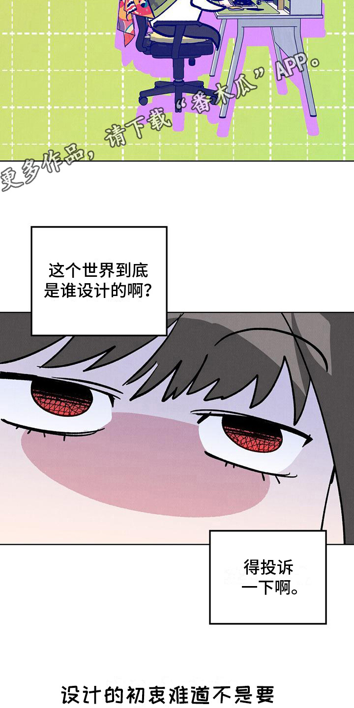 漫画《心灵之声》在线阅读_心灵之声漫画（无弹窗）