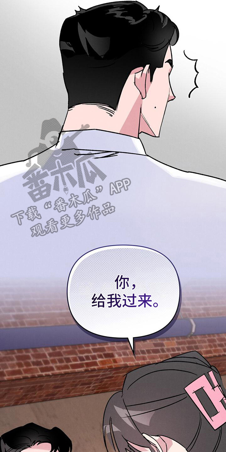 西柚《心灵之声》漫画在线下拉_心灵之声漫画浮云（下拉式阅读）