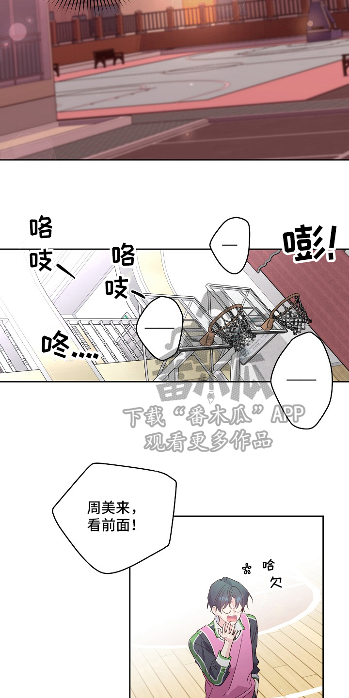 漫画《假象》在线阅读_假象漫画（无弹窗）