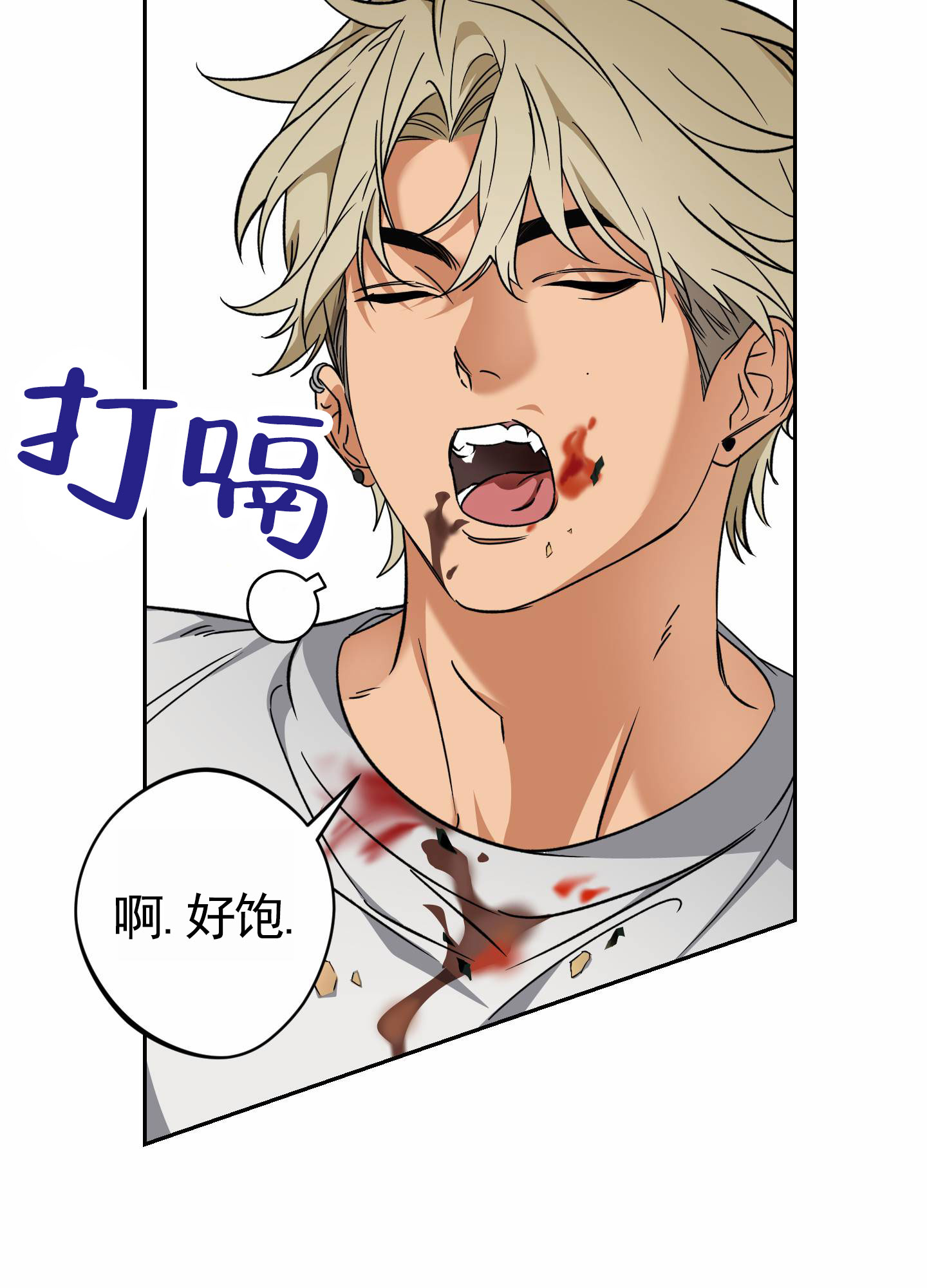 西柚《驯虎为夫》漫画在线下拉_驯虎为夫漫画浮云（下拉式阅读）