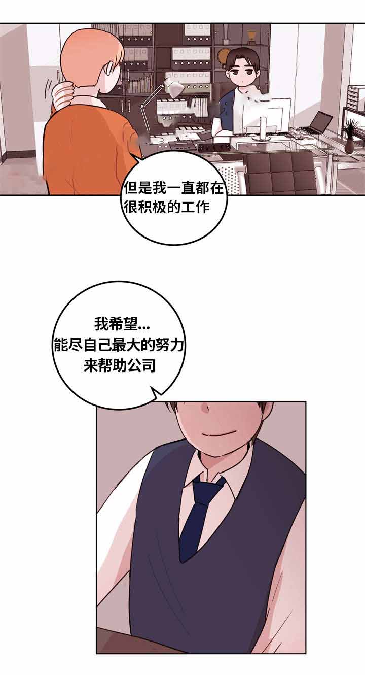 漫画《身不由己》在线完整版阅读_身不由己漫画（无弹窗）